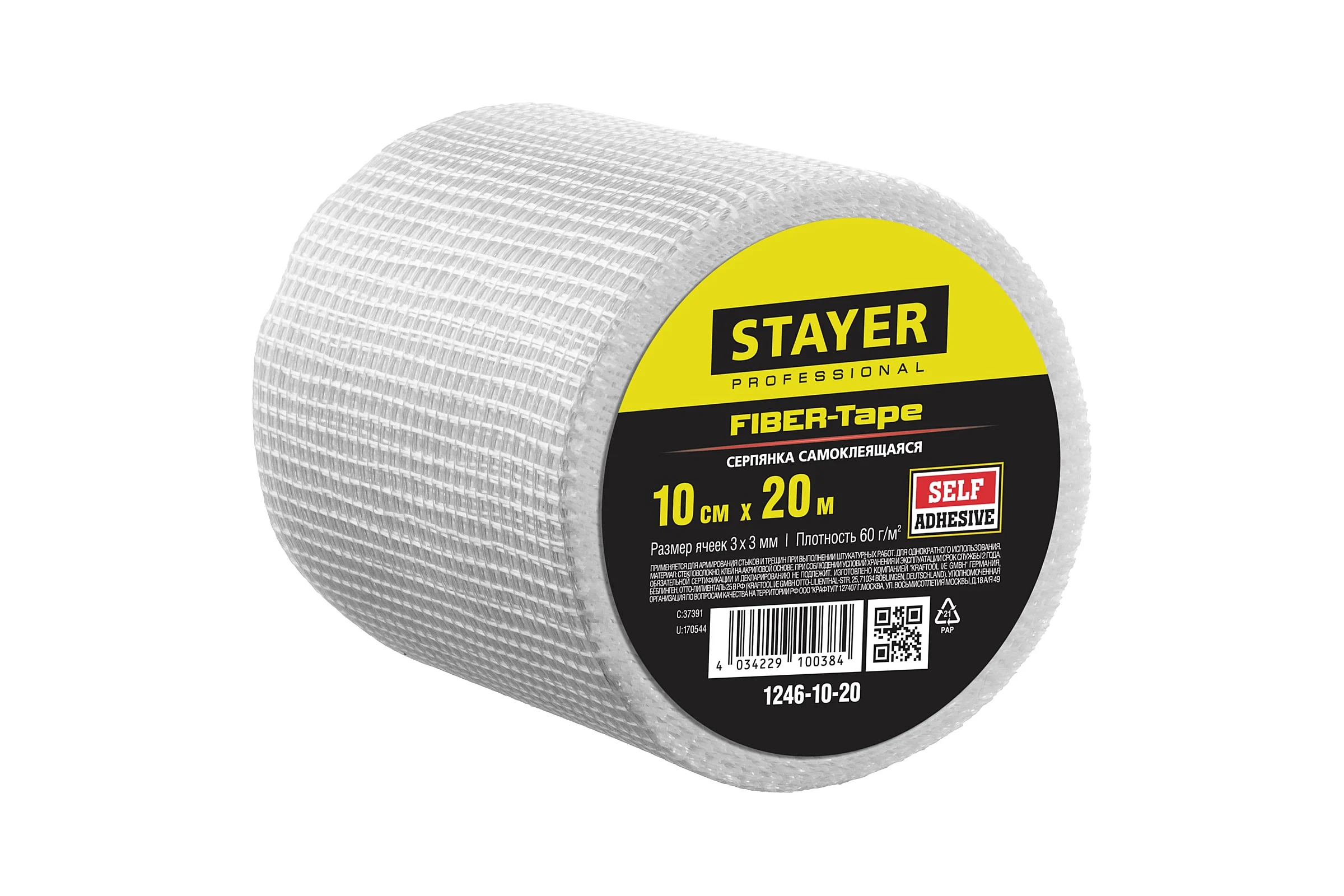 Самоклеящаяся серпянка STAYER FIBER-Tape 10 см х 20м, Professional 1246-10-20