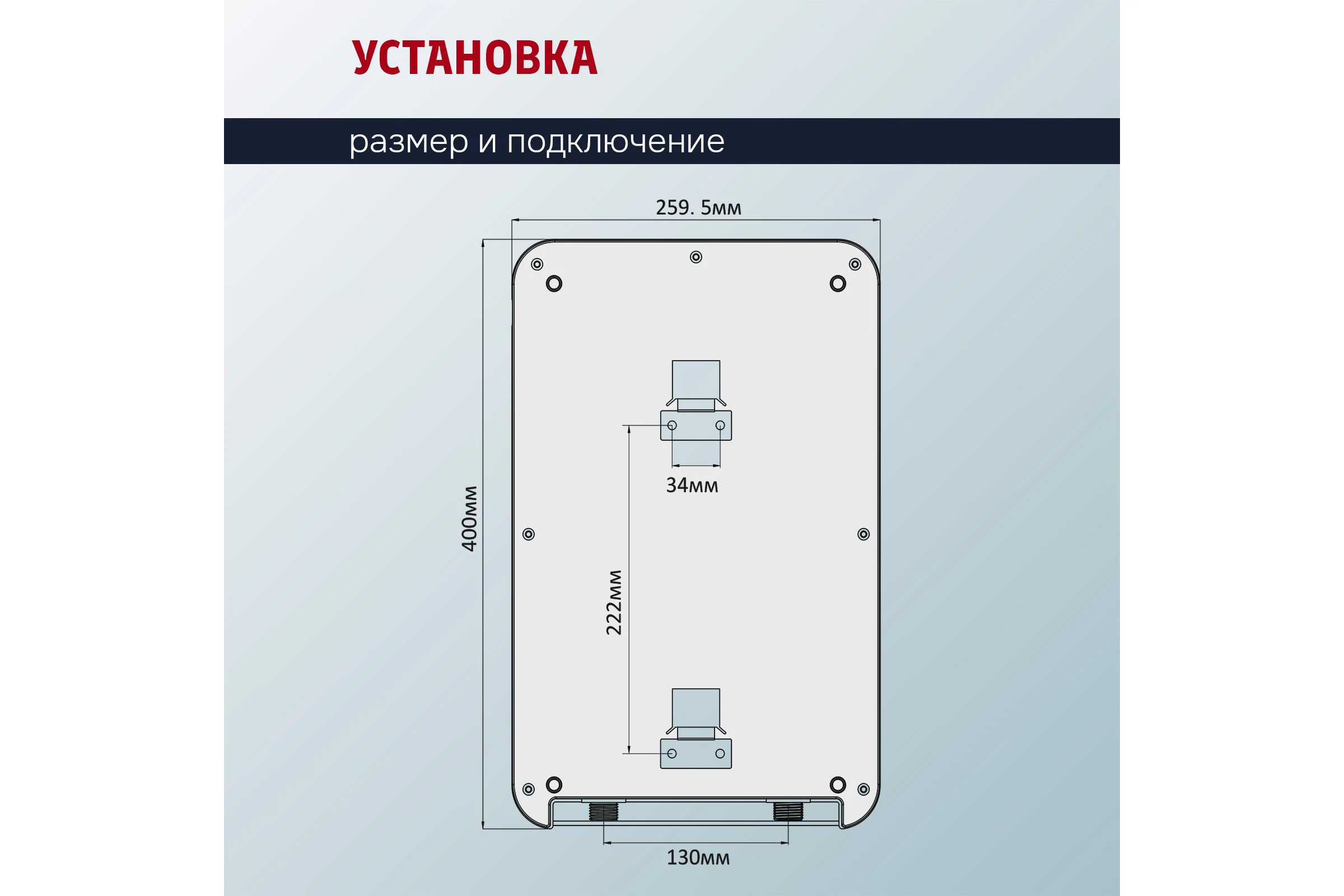 Электрический проточный нагреватель Primoclima aqua 8.5 квт PC AQUA 8.5 (S)