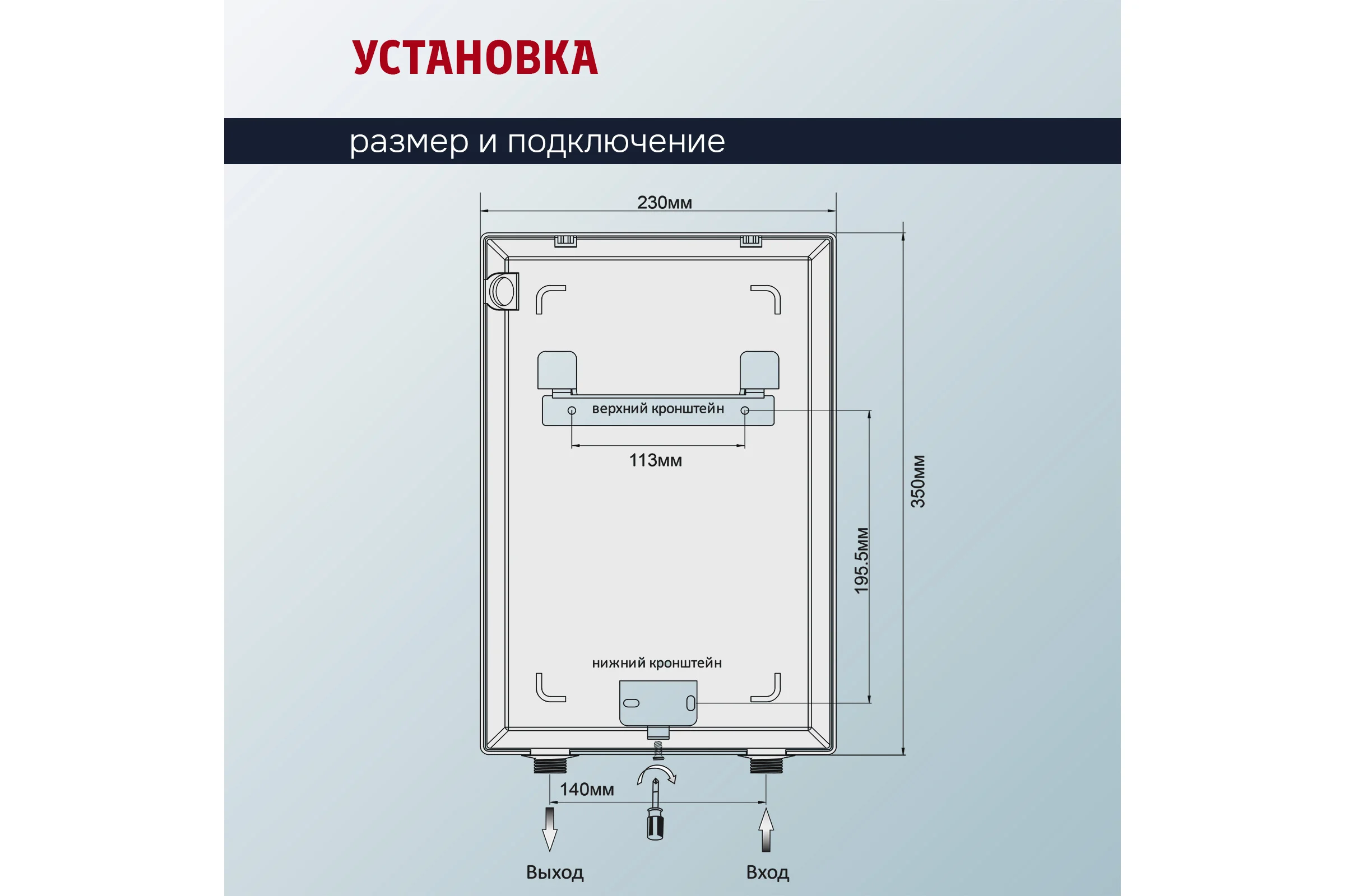 Электрический проточный нагреватель Primoclima vita 8.5 квт, белый PC VITA 8.5 (W)