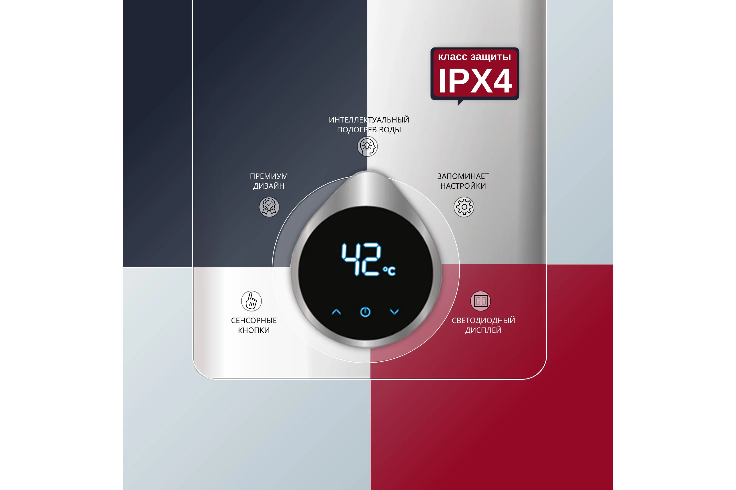 Электрический водонагреватель мгновенного действия Primoclima spa 14 квт PC SPA 14 (W)