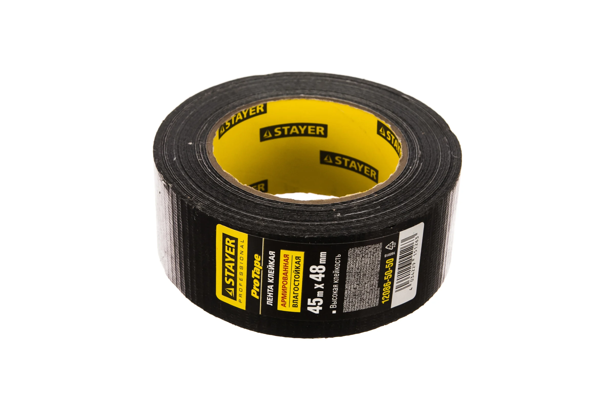 Армированная лента STAYER Professional, 48мм х 45м, черная 12086-50-50