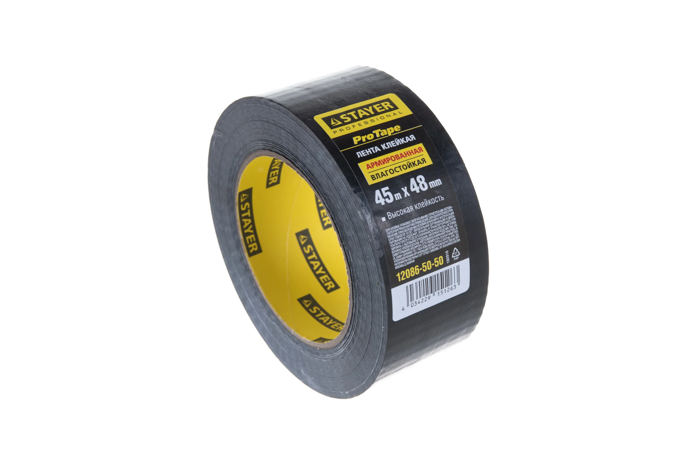 Армированная лента STAYER Professional, 48мм х 45м, черная 12086-50-50