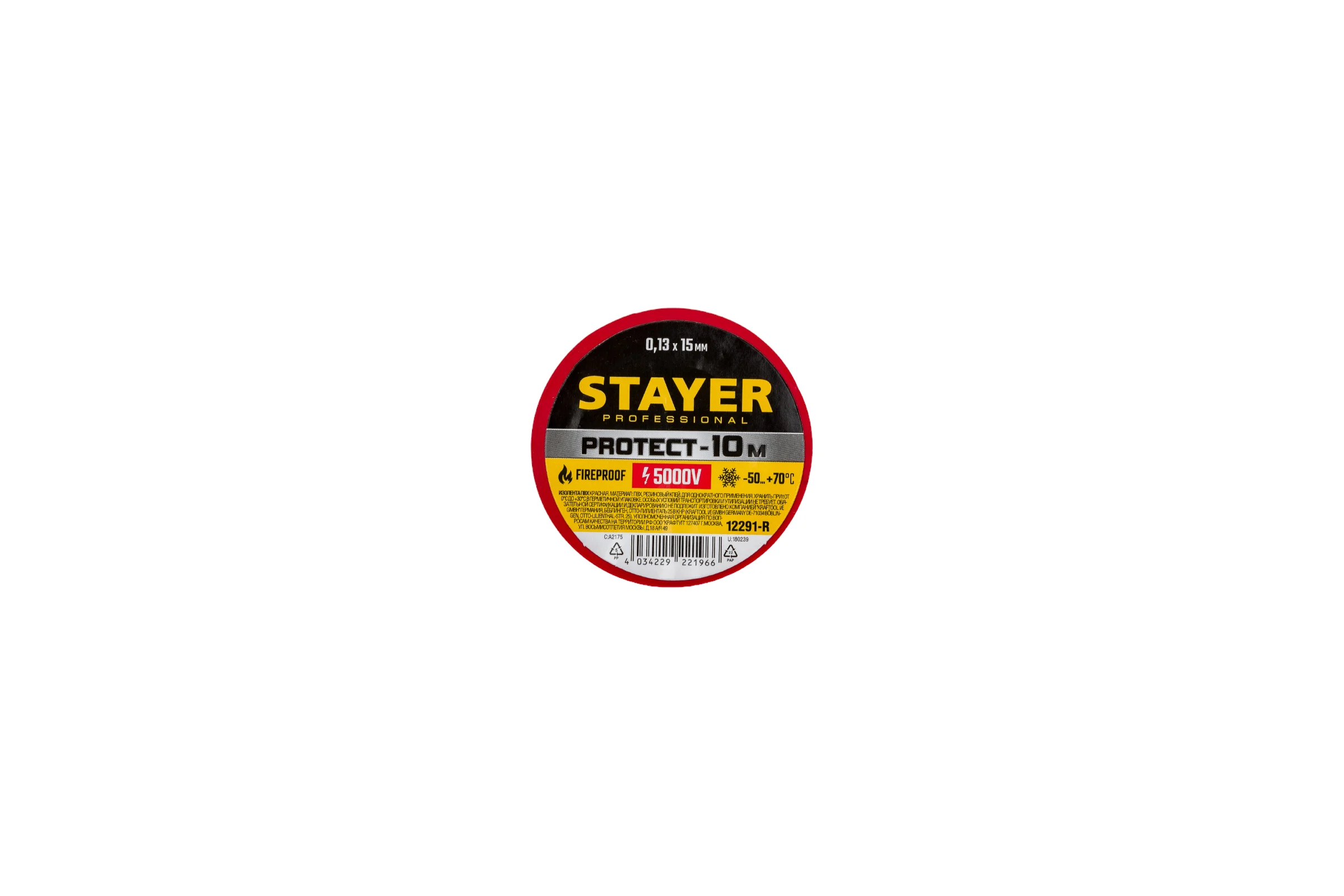 Изолента STAYER Protect-10 ПВХ10м (0,13х15 мм), красная 12291-R