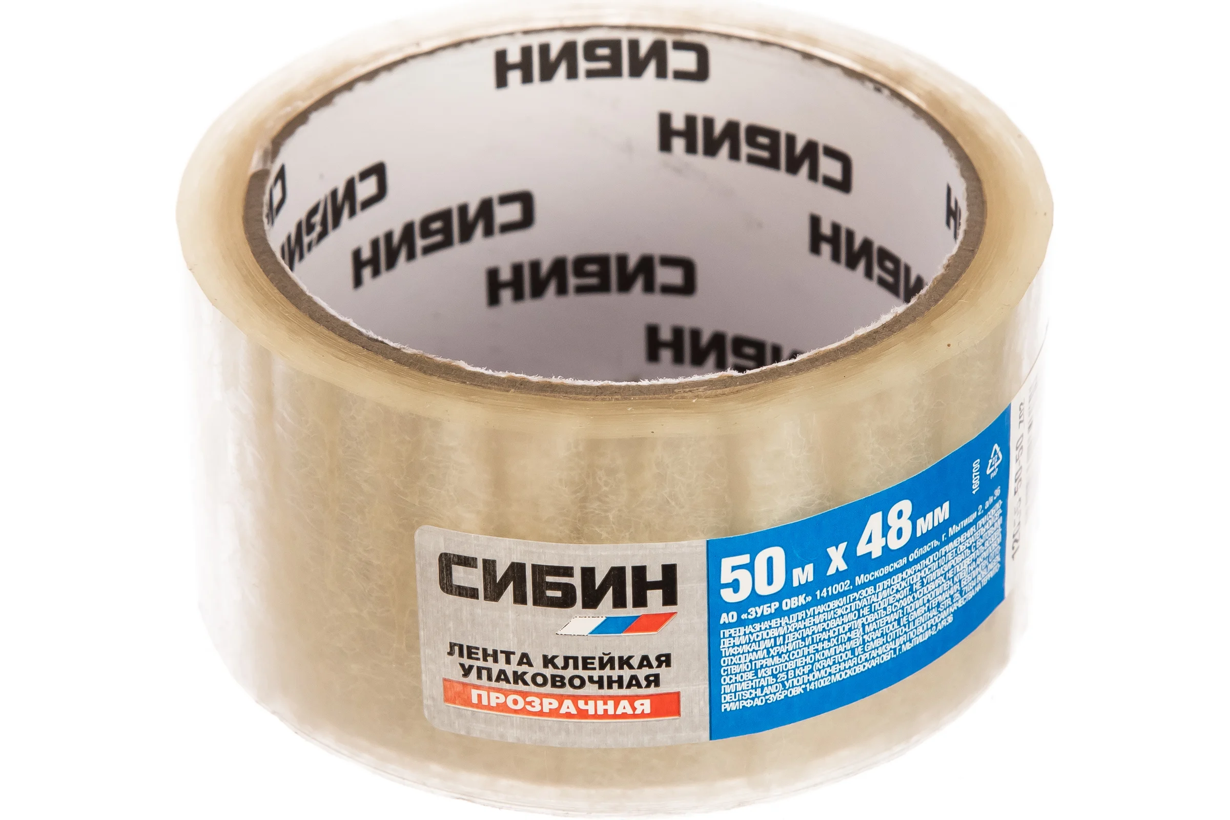 Клейкая лента СИБИН прозрачная, 48мм х 50м 12055-50-50_z02