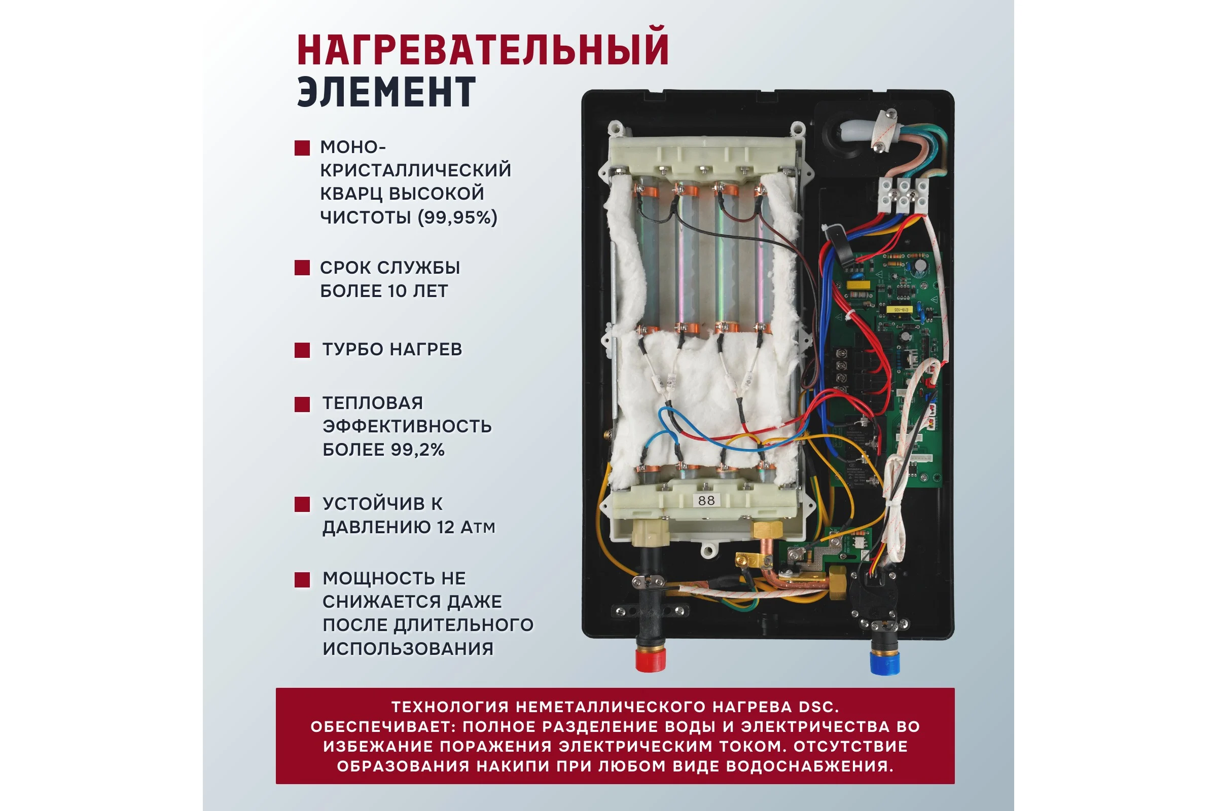 Электрический проточный нагреватель Primoclima amor 8.8 квт, черный PC AMOR 8.8 (B)