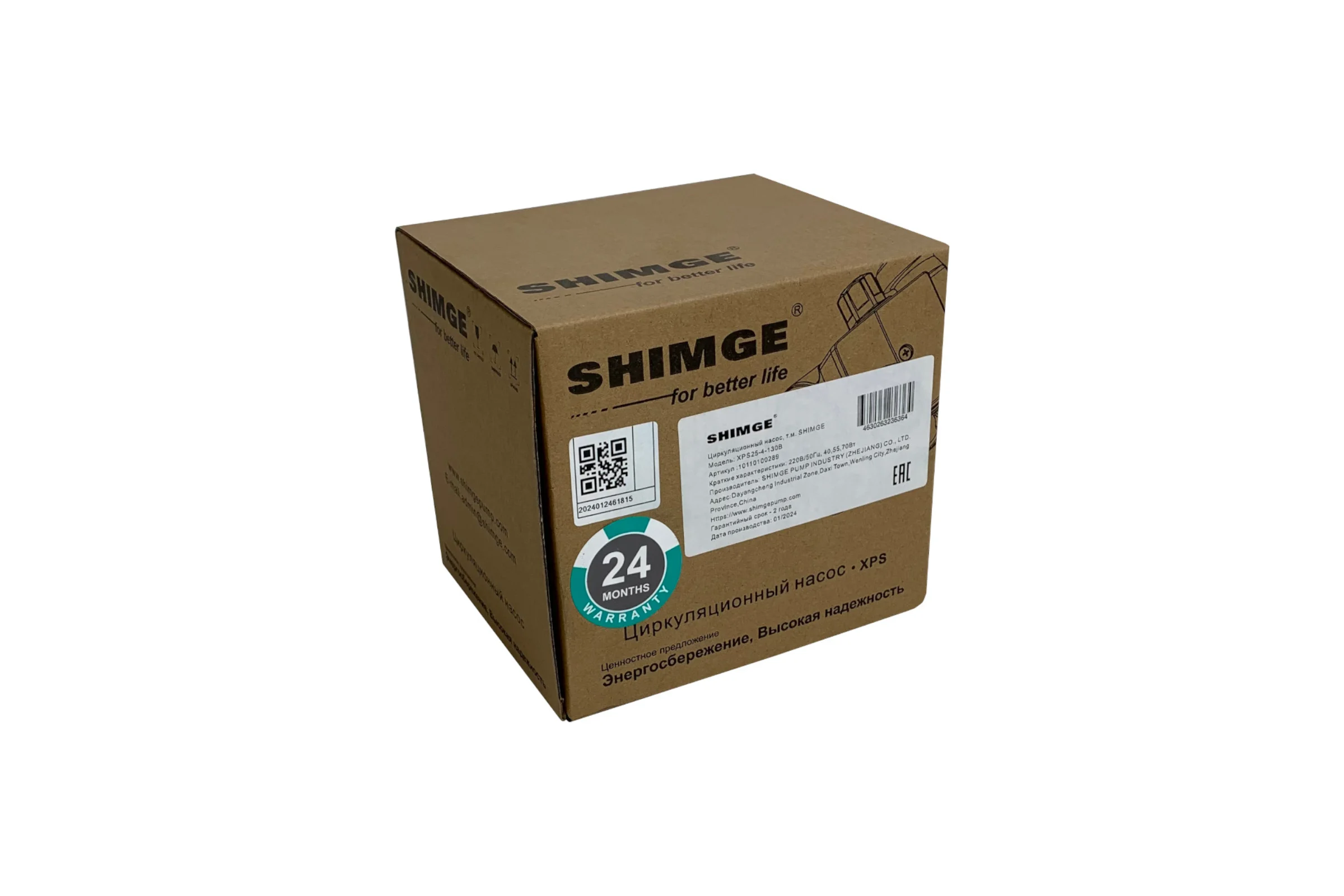 Насос SHIMGE XPS 25-4-180B, 60/45/30Вт, 220В, 50 Гц, 1 1/2", чугун, 10 бар, 110 С, 10110100291