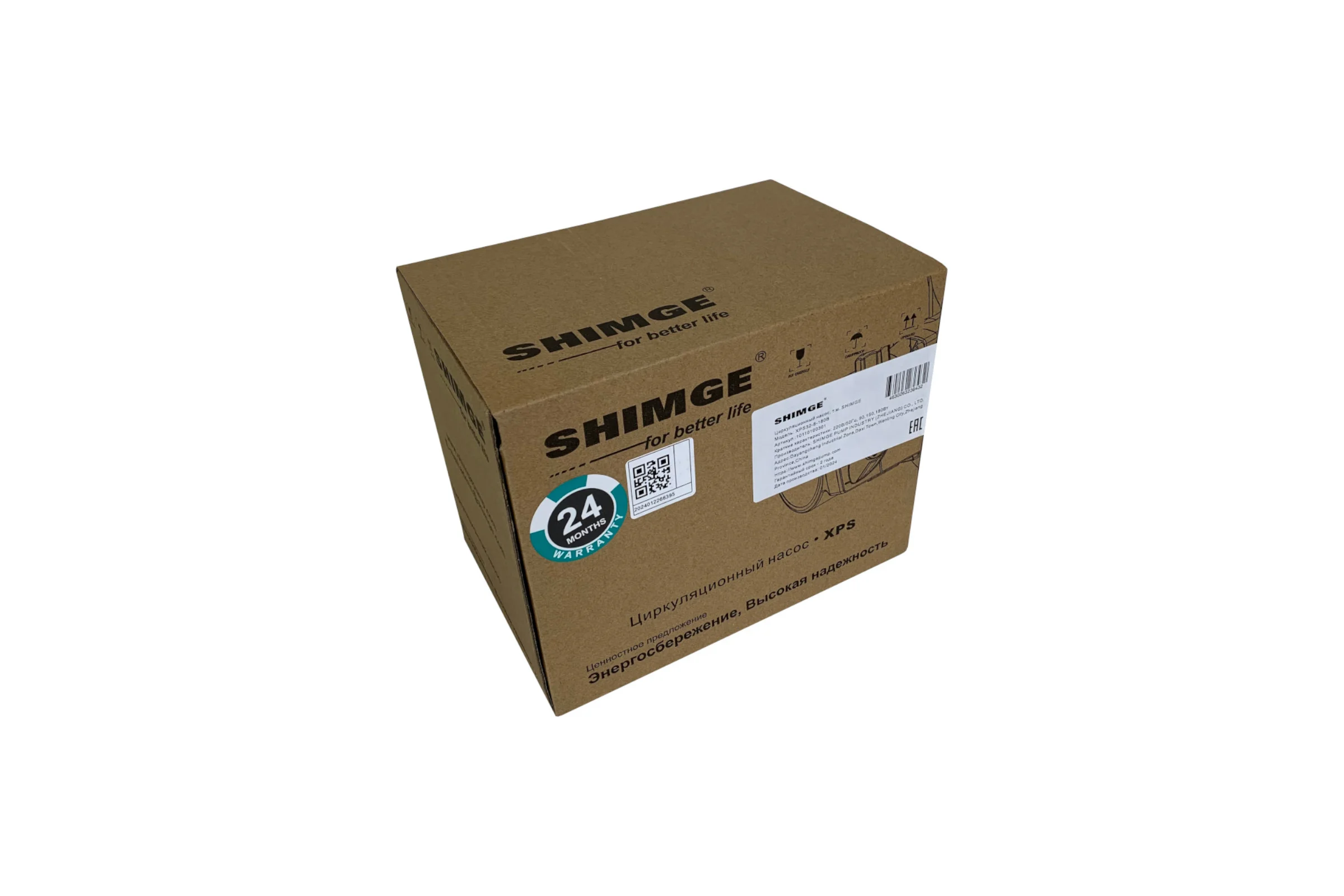 Насос XPS 32-8-180B, 245/210/140Вт, 220В, 50 Гц, 2", чугун, 10 бар, 110 С, SHIMGE 10110100301