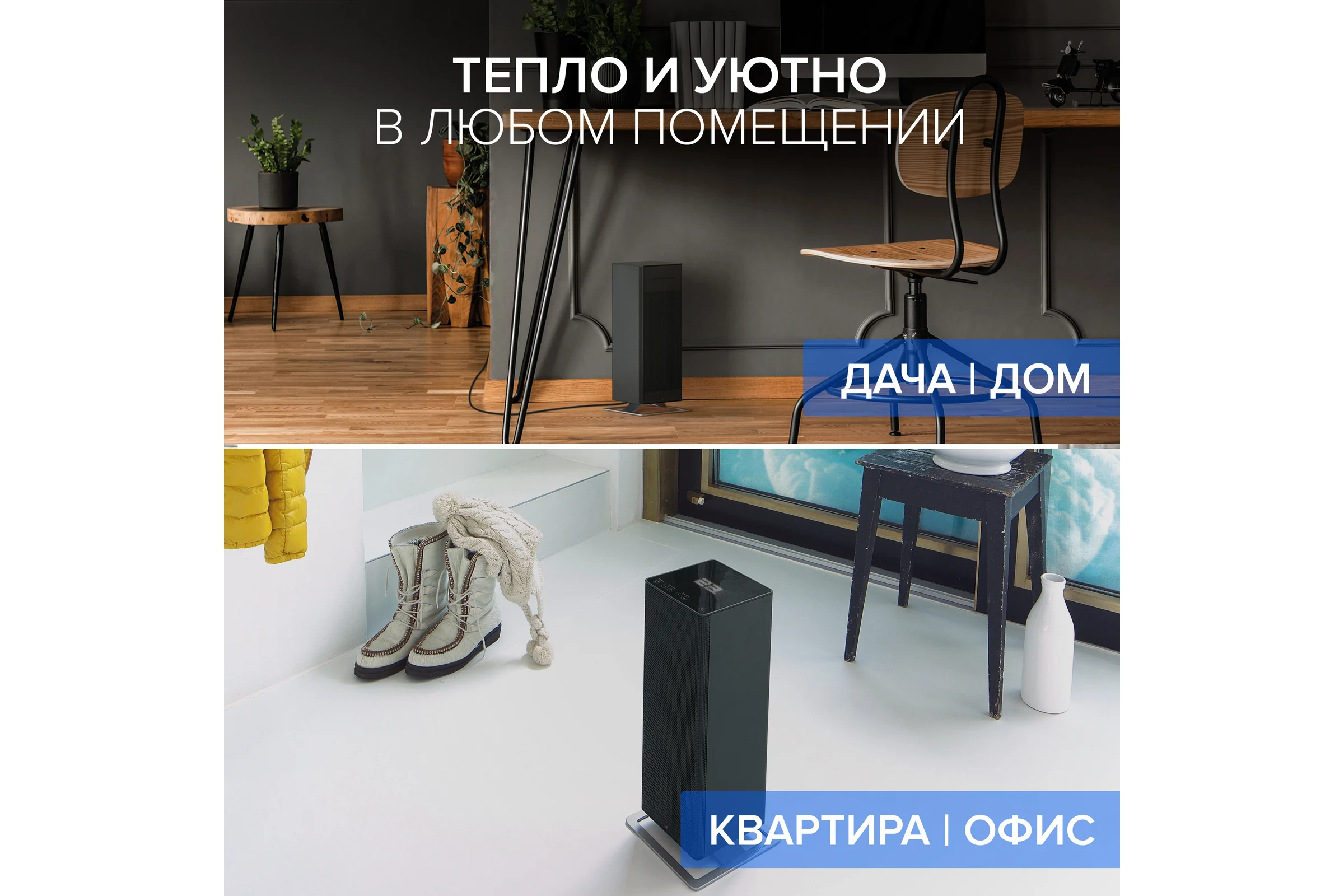 Керамический обогреватель Stadler Form 300вт Anna big black A-061