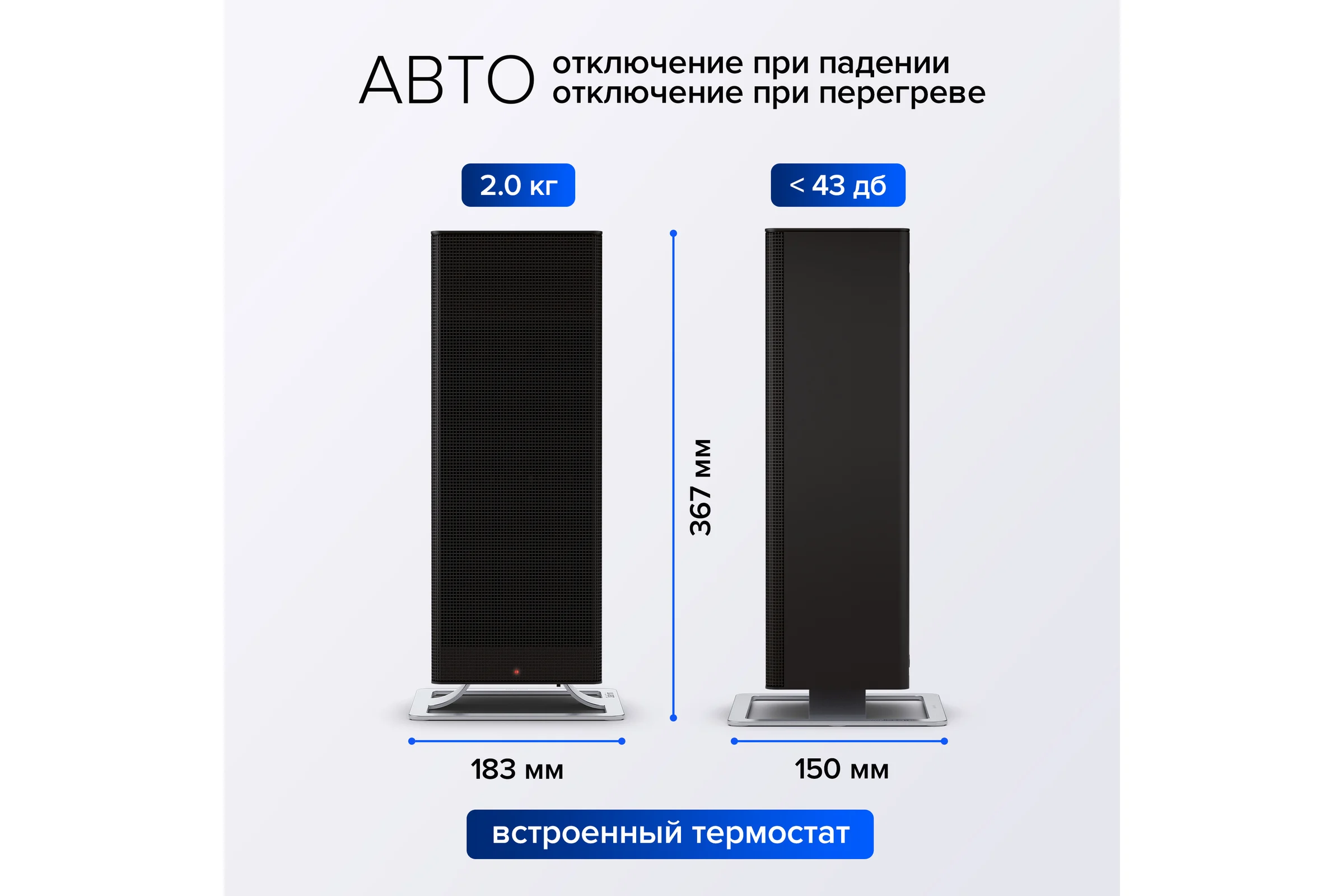 Керамический обогреватель Stadler Form Anna black A-021E