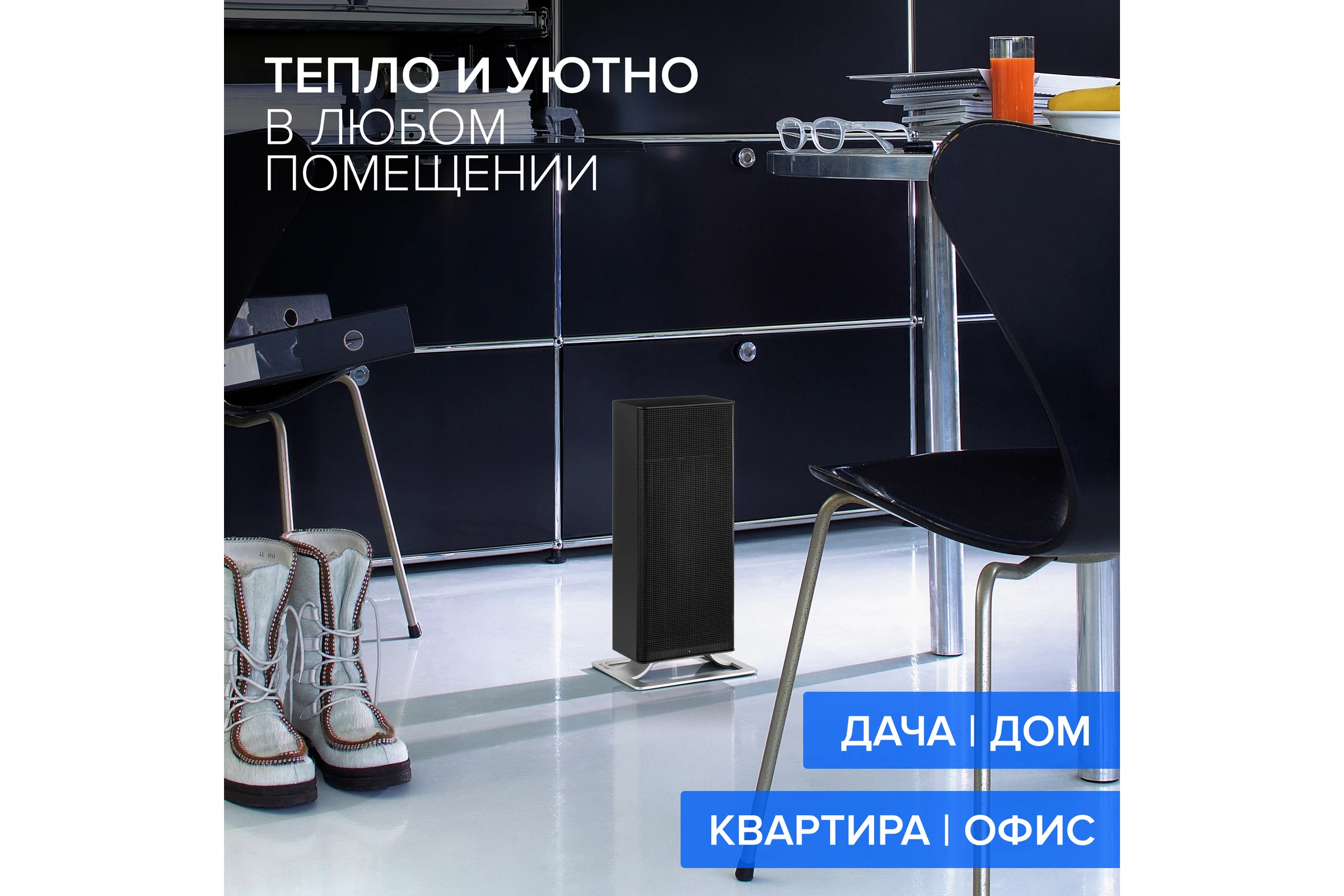Керамический обогреватель Stadler Form Anna black A-021E