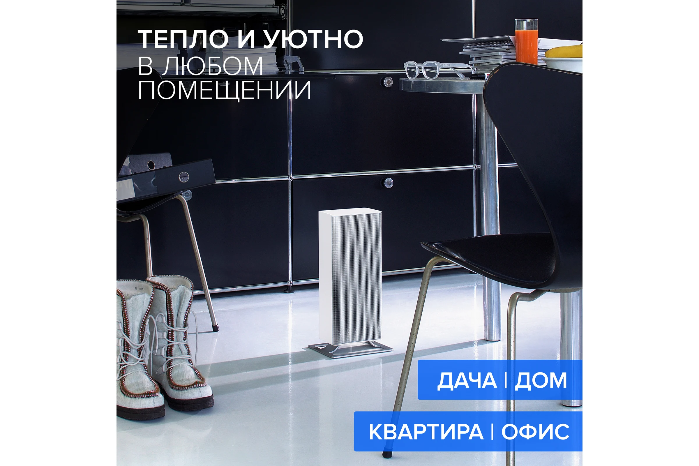 Керамический обогреватель Stadler Form Anna white A-020E