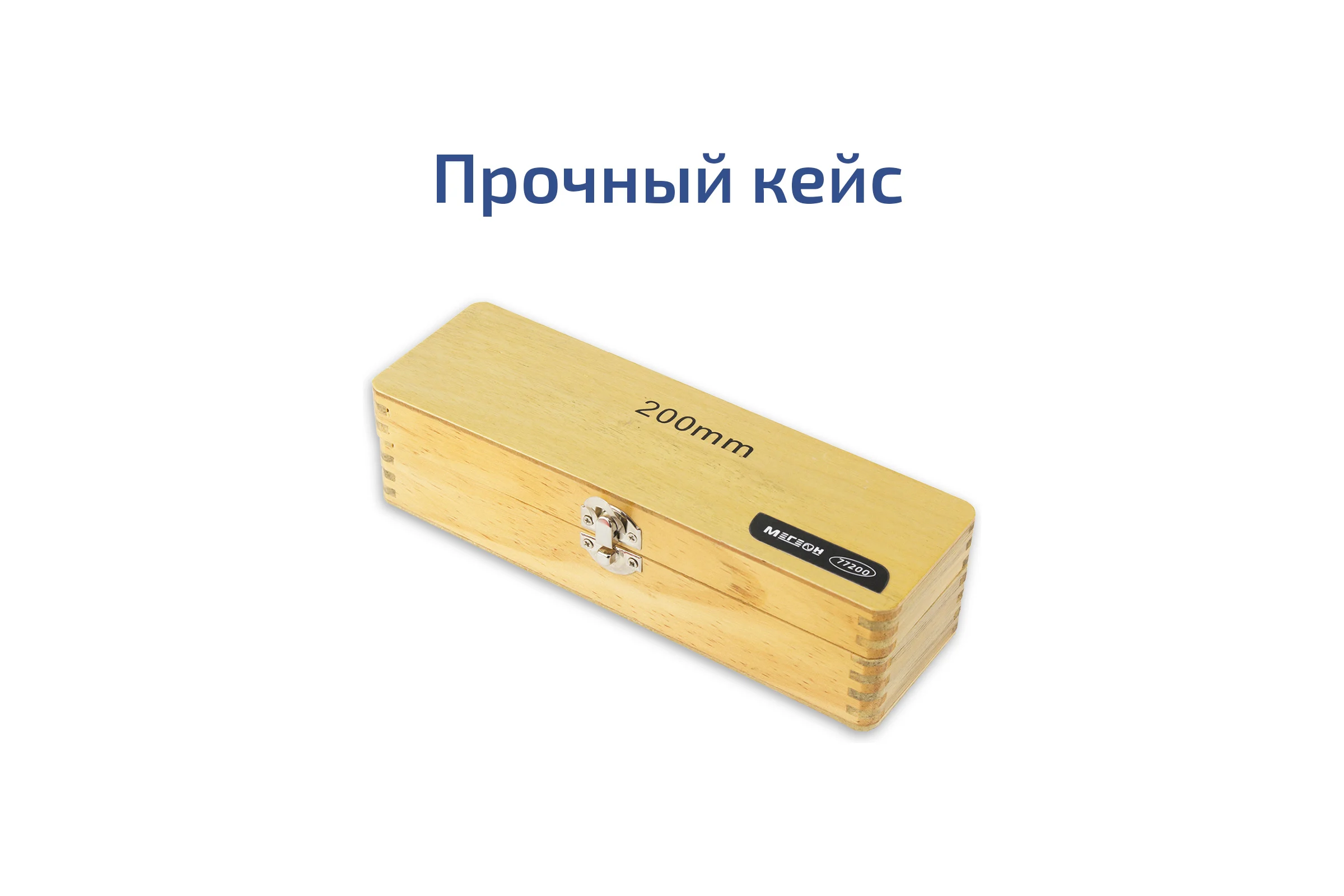 Брусковый уровень МЕГЕОН 77200 к0000018157