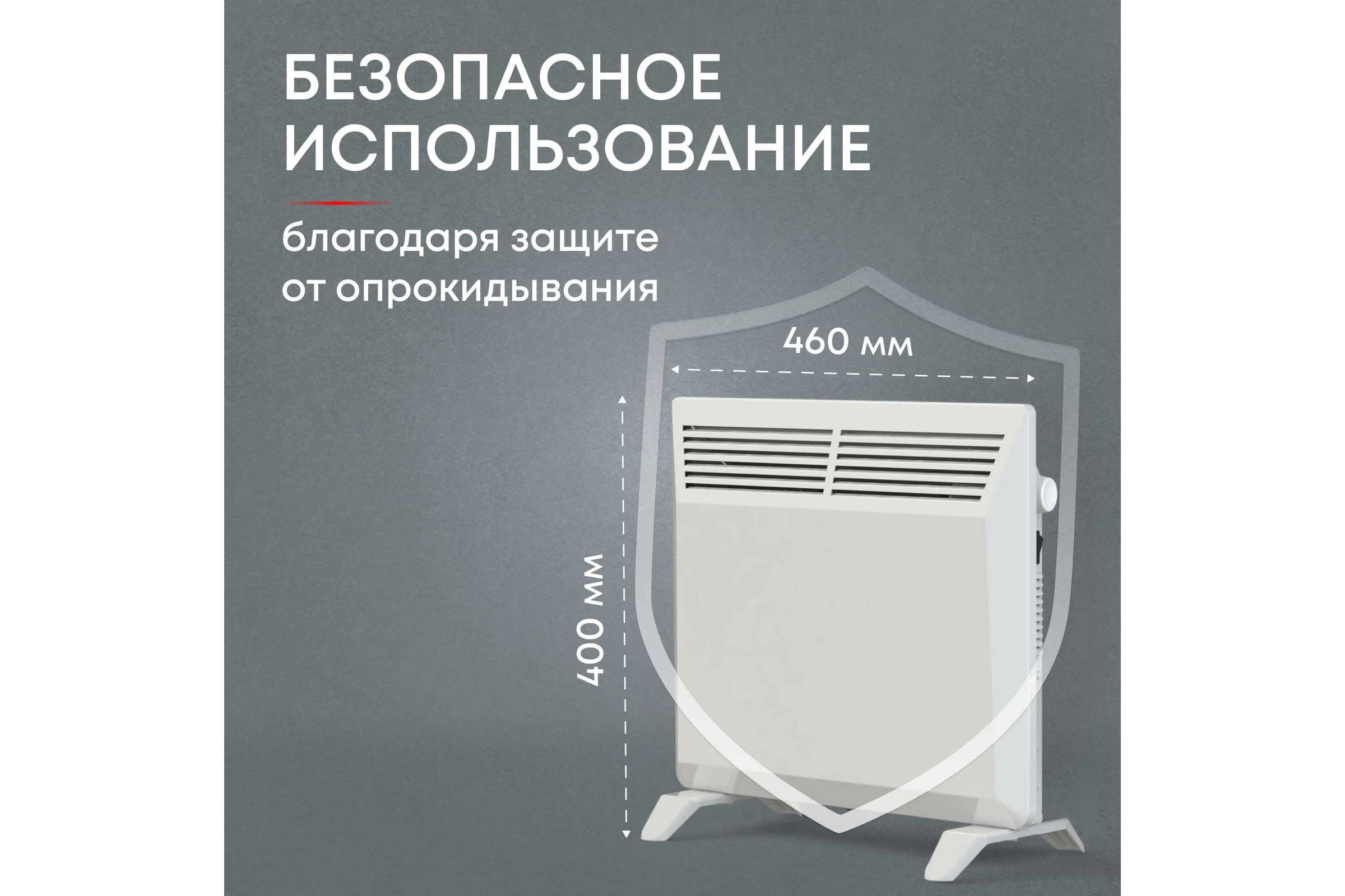 Электрический конвектор Zeder серия Bianco, механическое управление 10MX-01