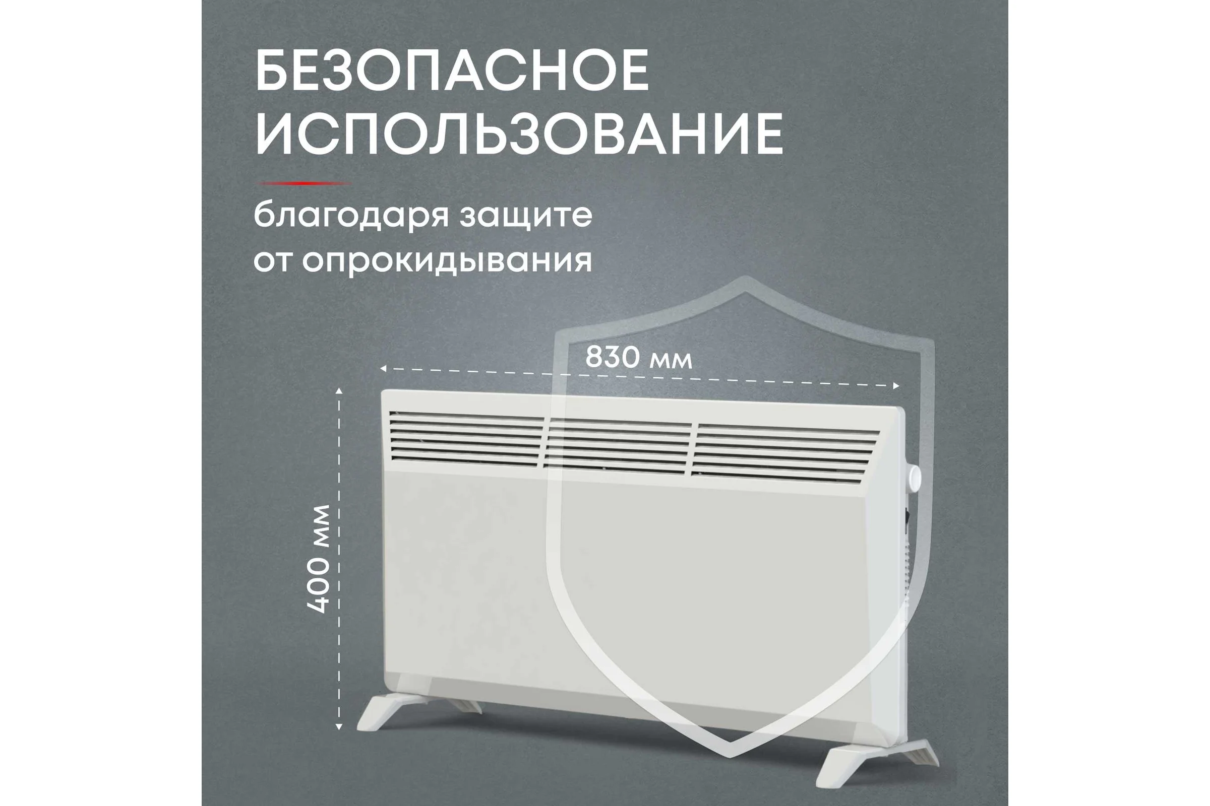 Электрический конвектор Zeder серия Bianco, механическое управление 20MX-01