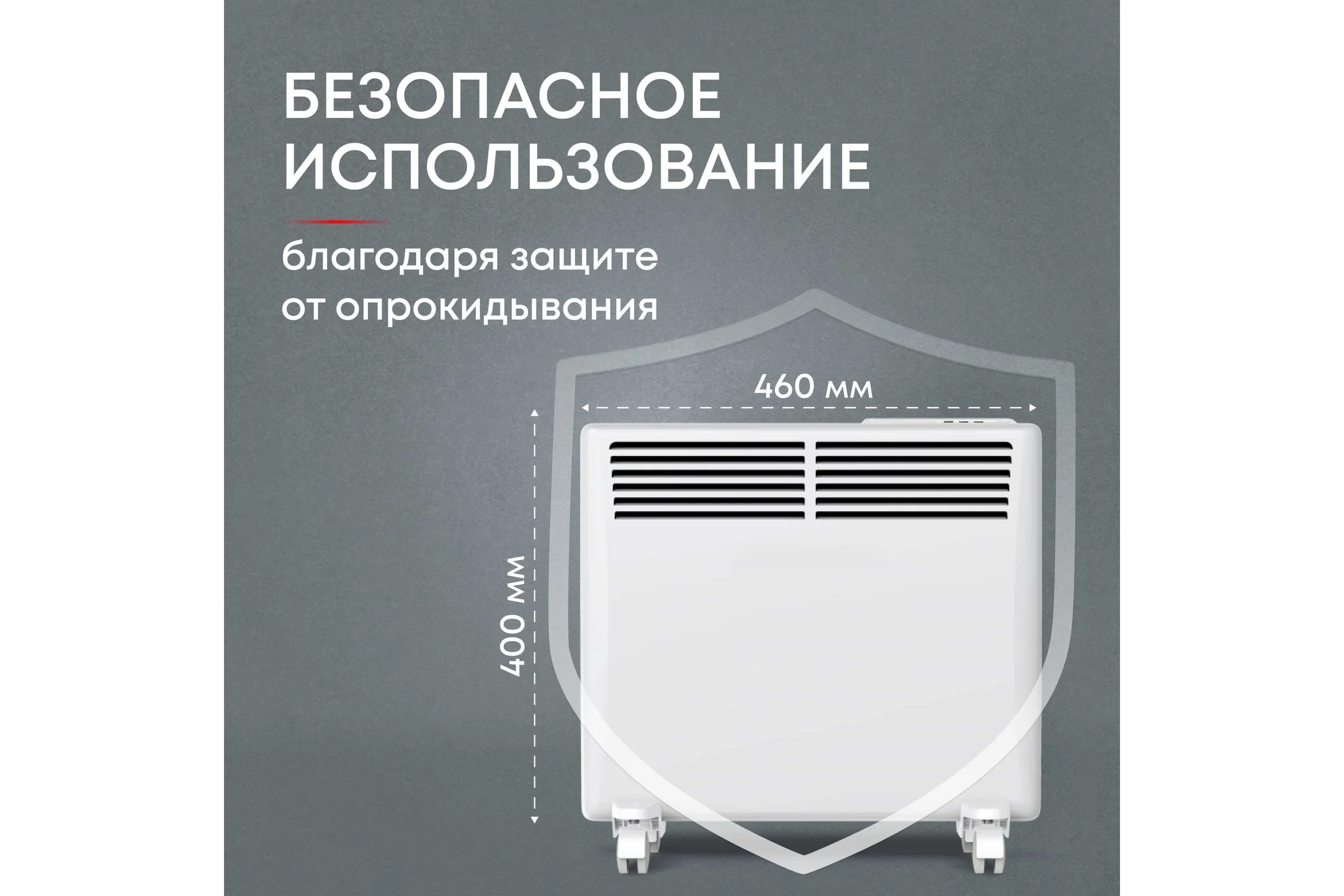 Электрический конвектор Zeder серия Bianco, электронное управление 10EX-01