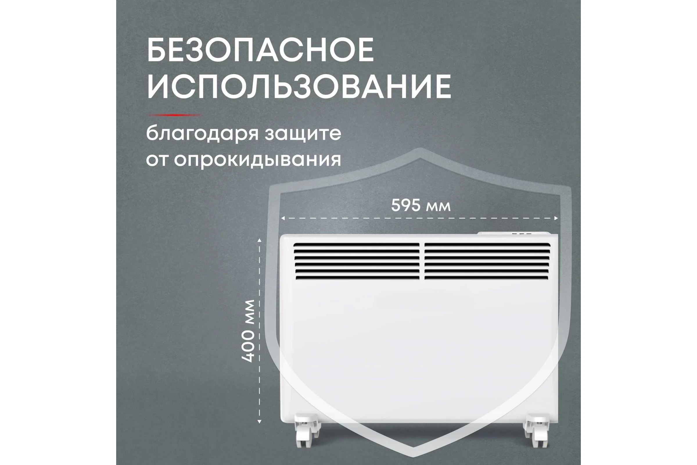 Электрический конвектор Zeder серия Bianco, электронное управление 15EX-01