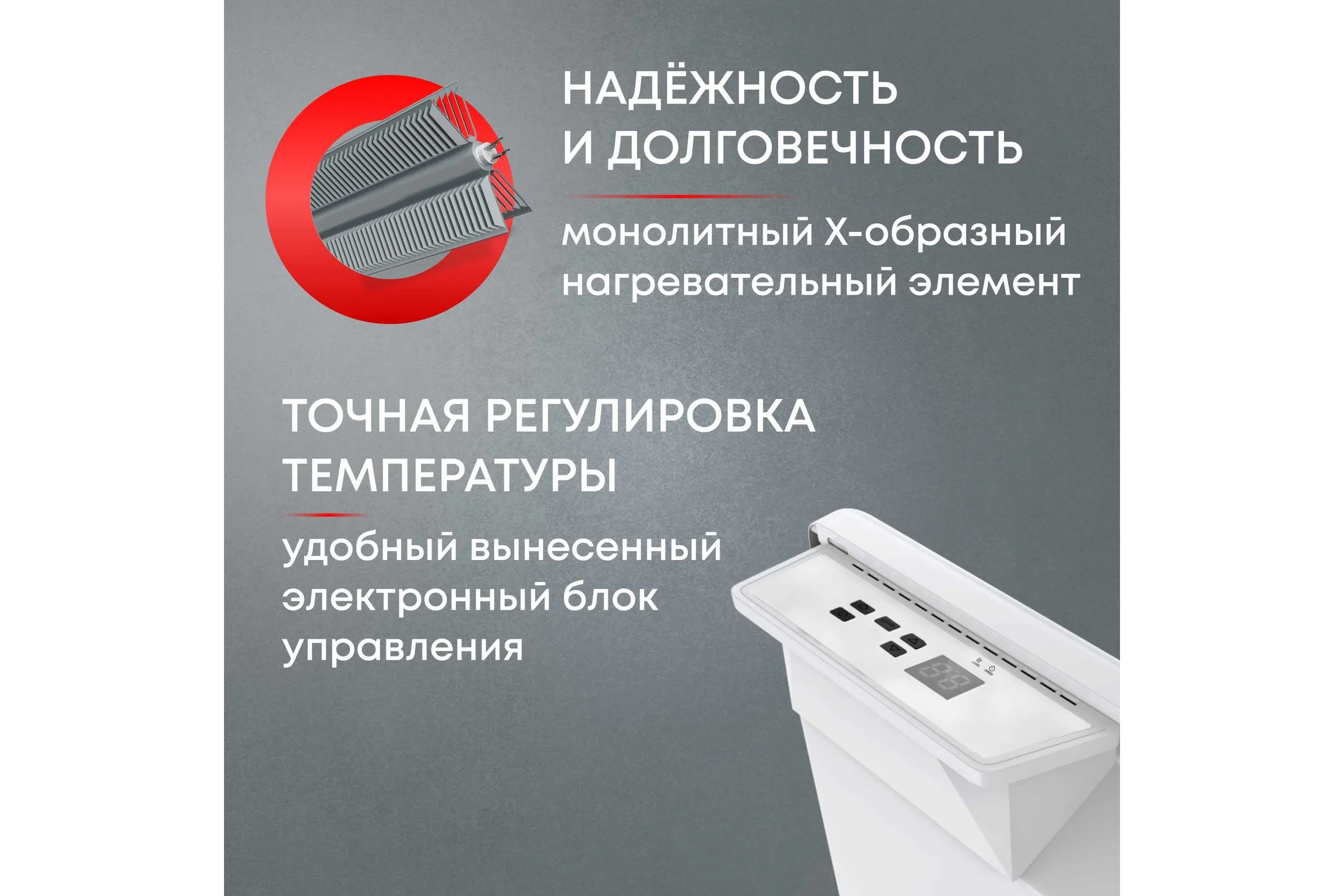 Электрический конвектор Zeder серия Bianco, электронное управление 20EX-01
