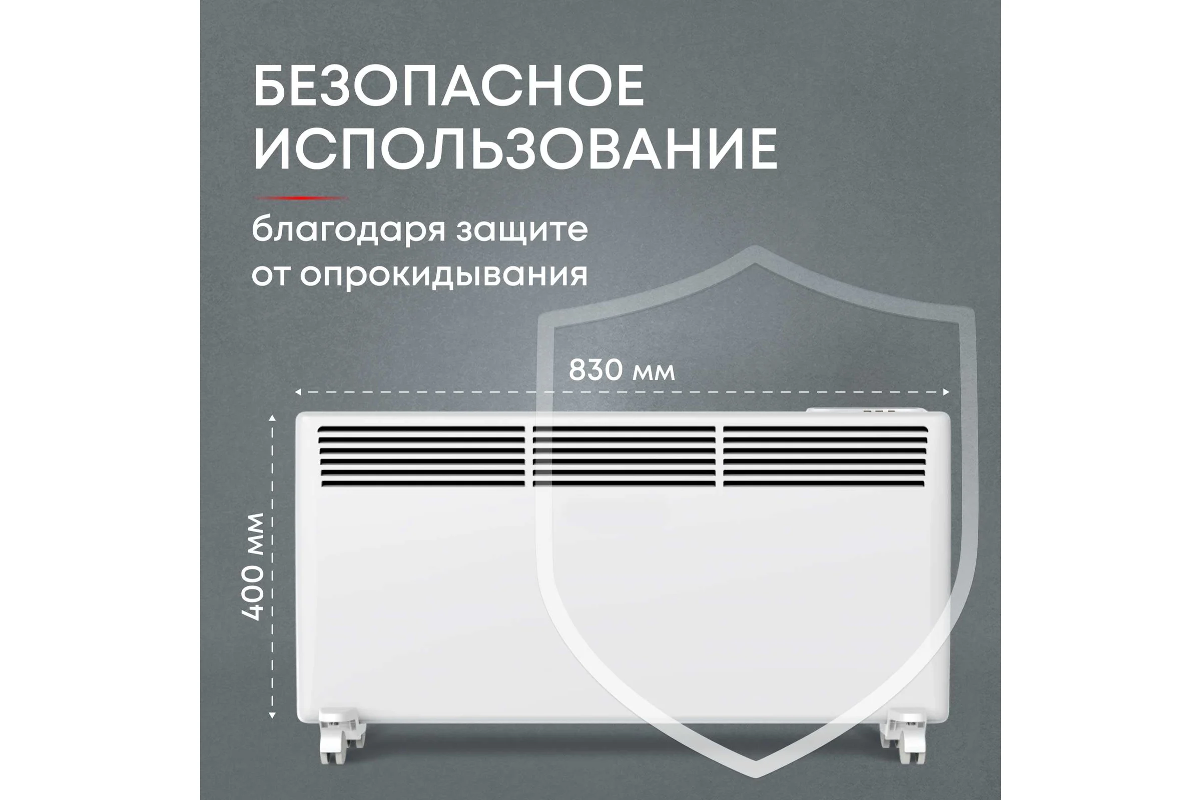 Электрический конвектор Zeder серия Bianco, электронное управление 20EX-01