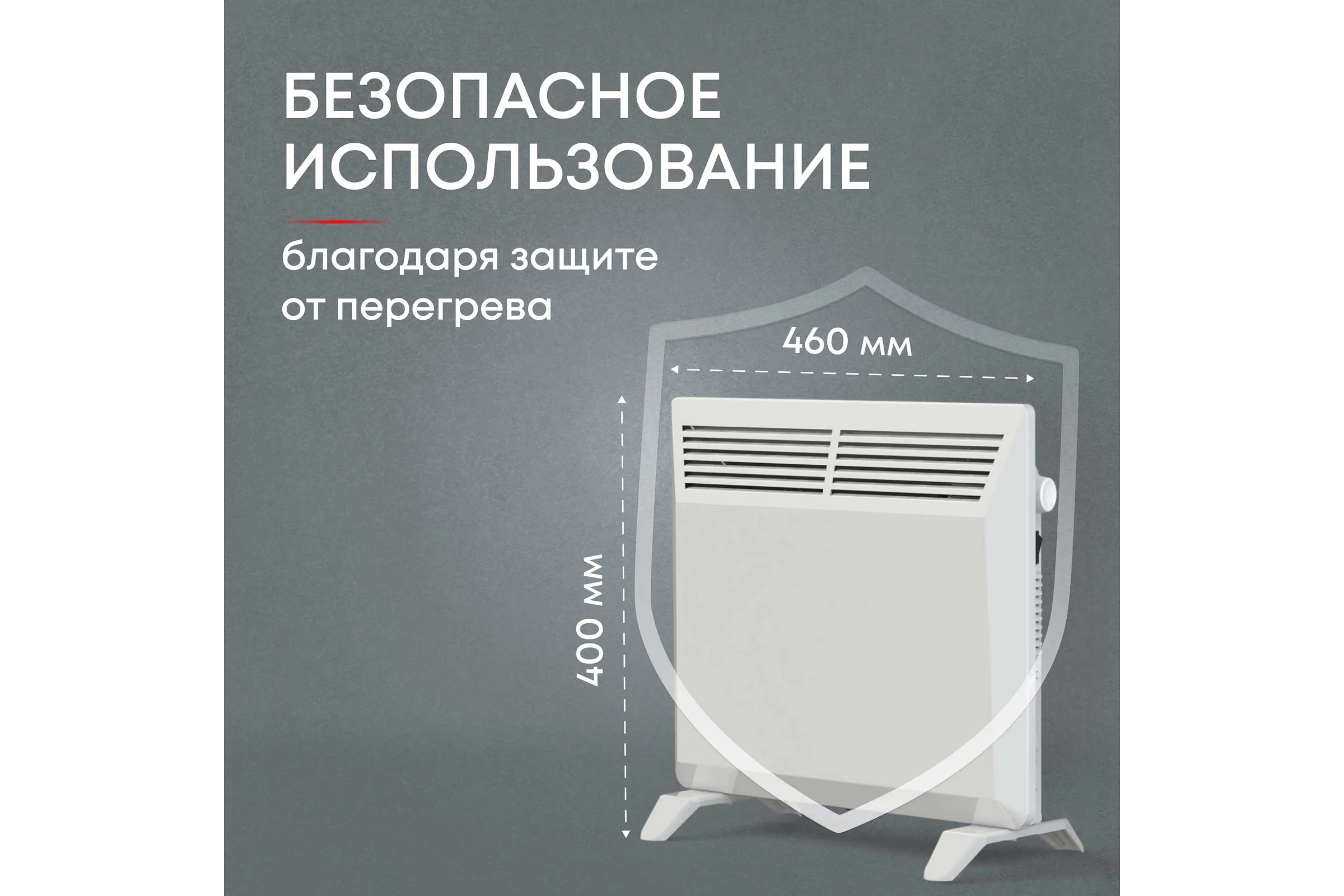 Электрический конвектор Zeder серия Buddy, механическое управление 10MS-01