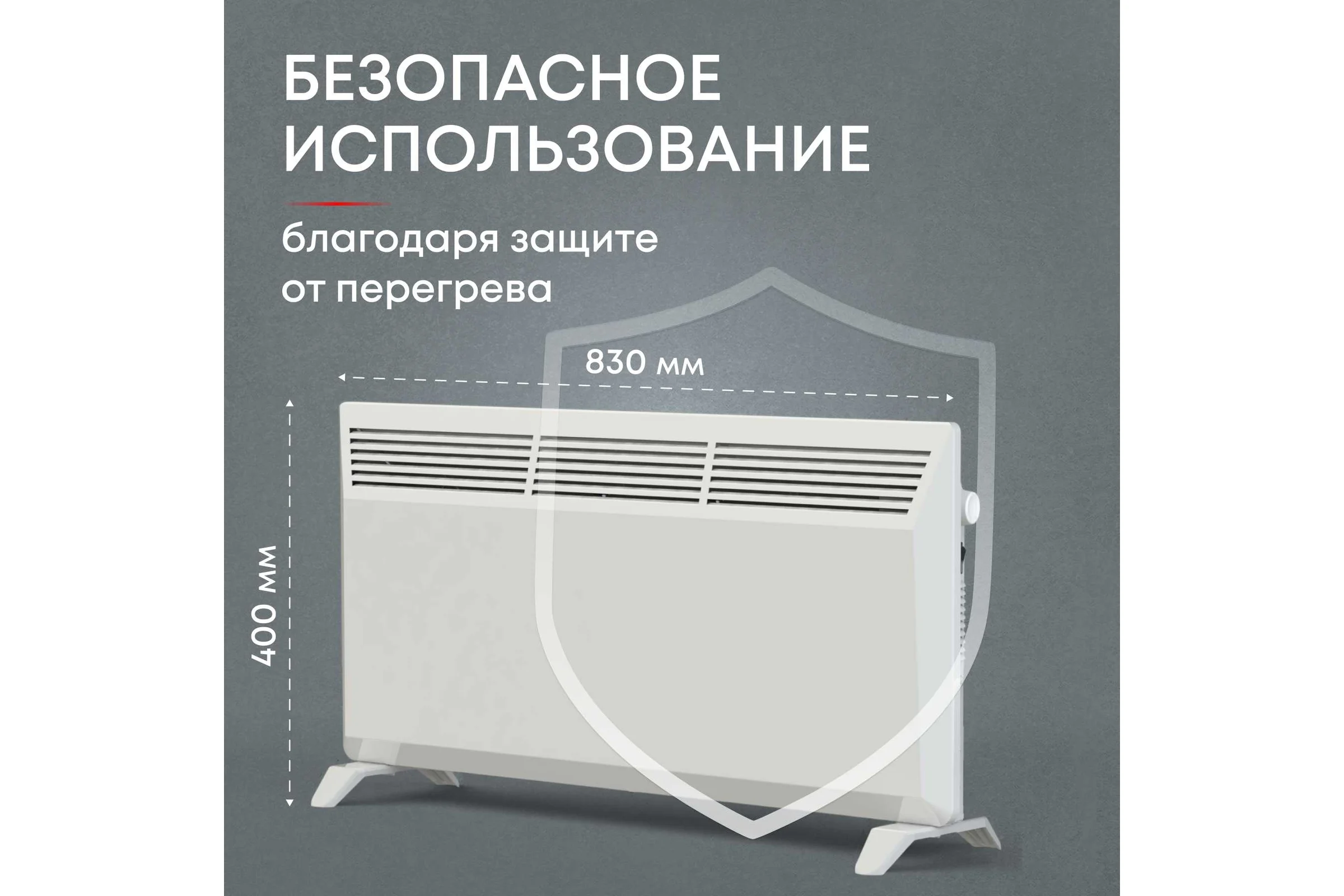 Электрический конвектор Zeder Серия Buddy, механическое управление 20MS-01
