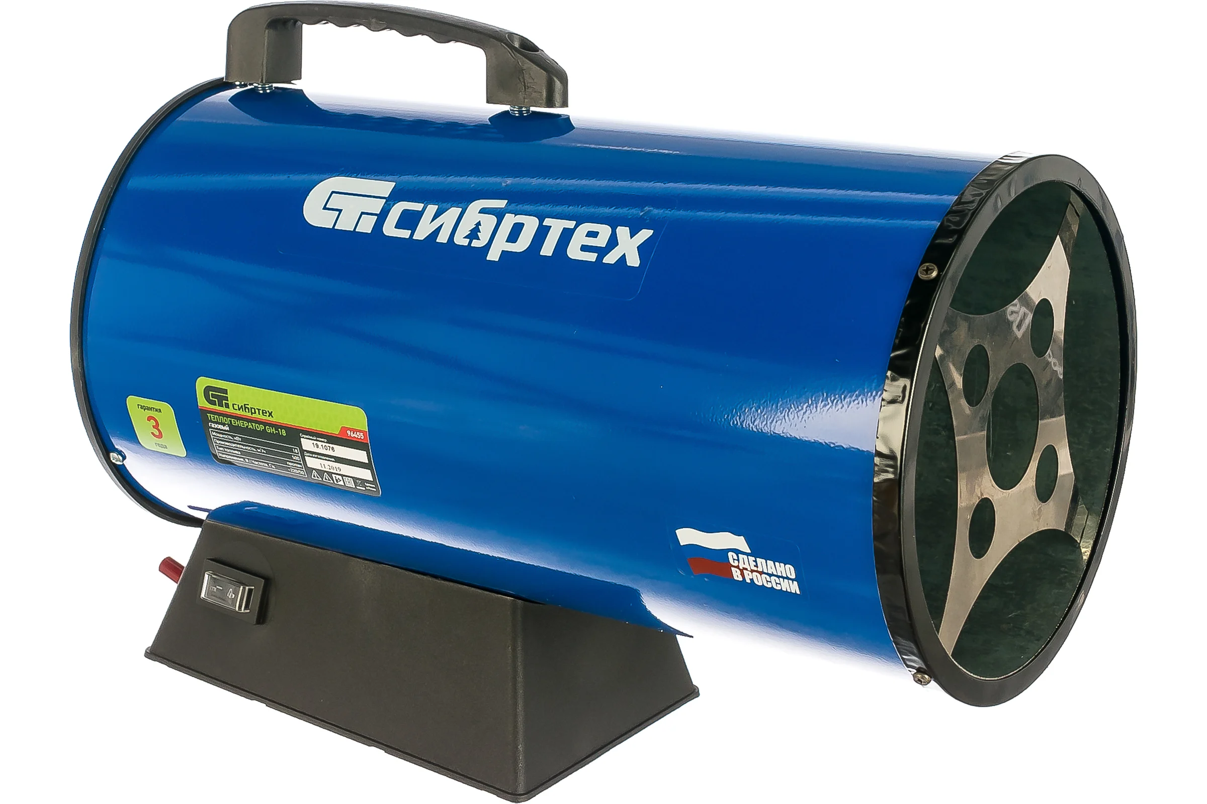 Газовый теплогенератор СИБРТЕХ GH-18, 18 кВт 96455