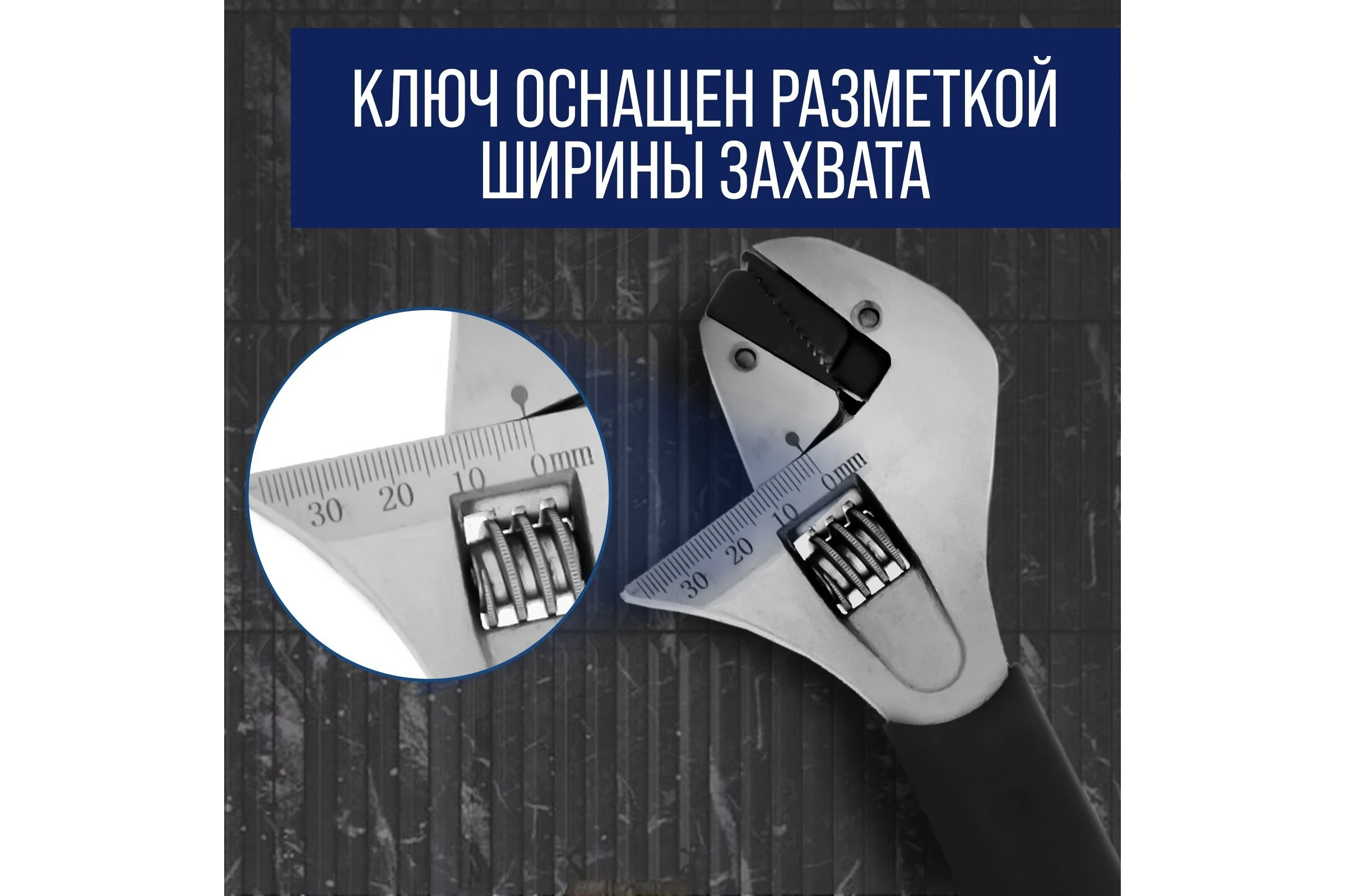 Разводной ключ ТУНДРА автоматический захват при вращении, обрезиненная рукоятка, 250 мм 7081533