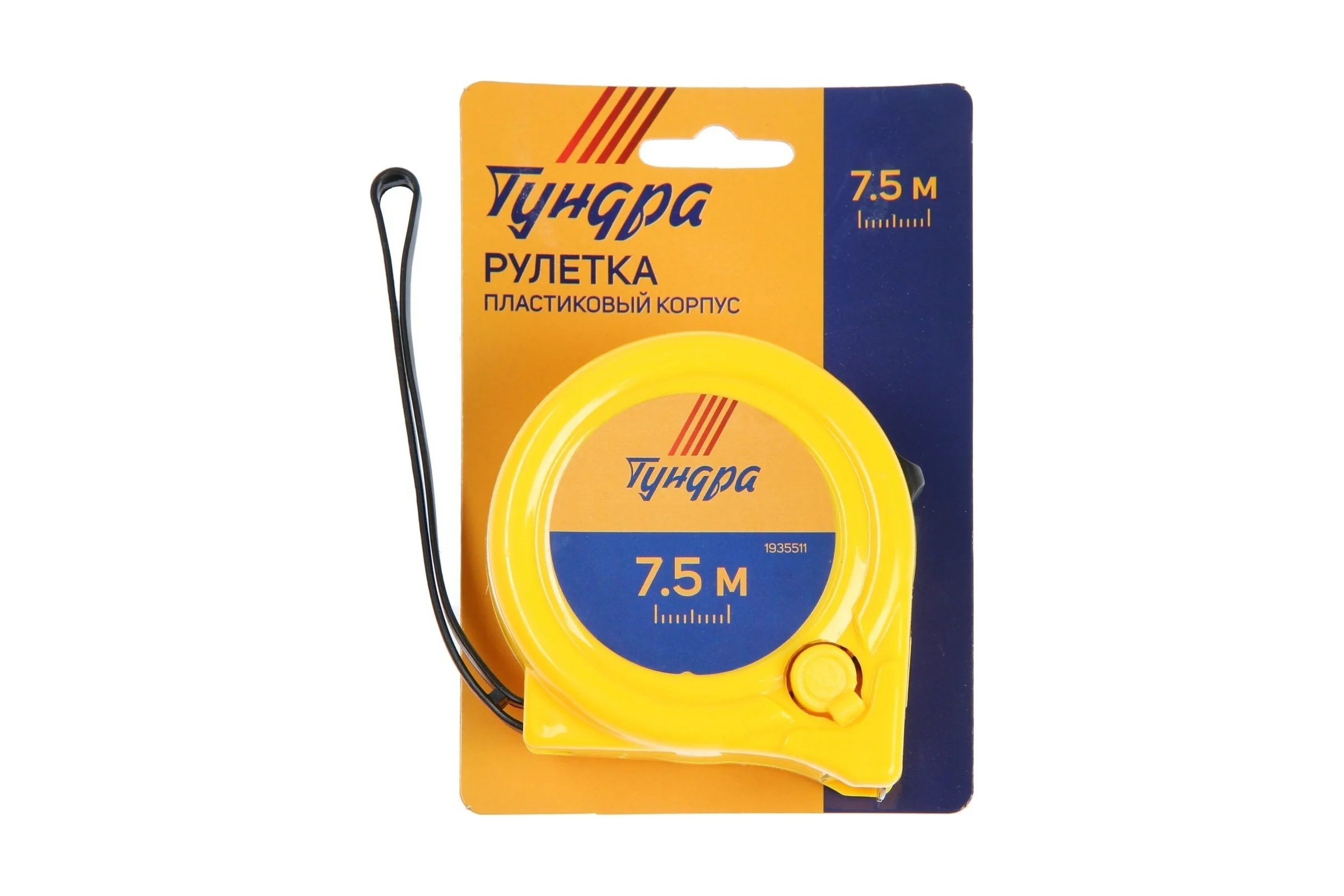 Рулетка ТУНДРА пластиковый корпус, 2 фиксатора, 7.5 м, 25 мм 1935511