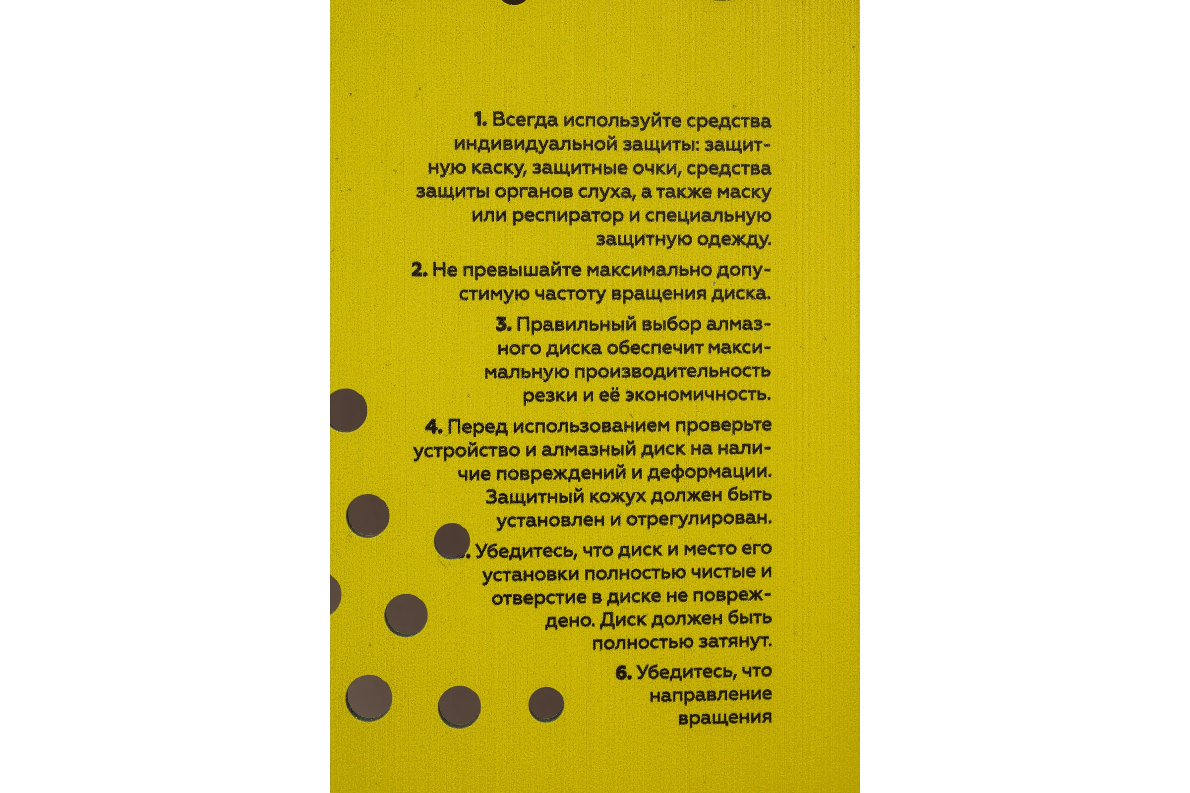 Диск алмазный 350х25,4х10 мм CHAMPION Гранит PRO Laser Granitek C1608