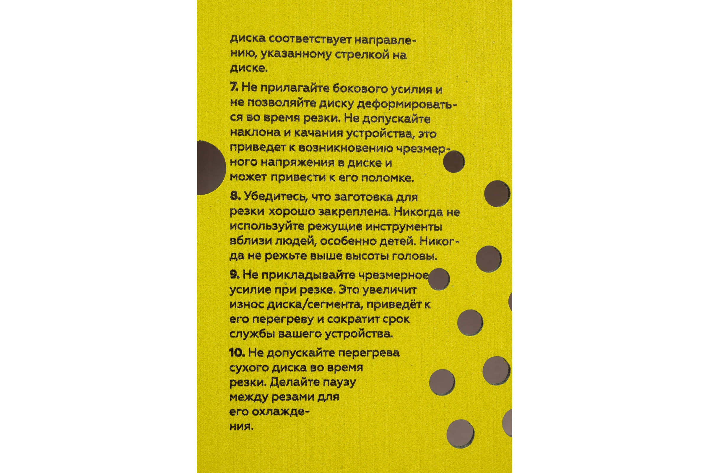 Диск алмазный 350х25,4х10 мм CHAMPION Гранит PRO Laser Granitek C1608