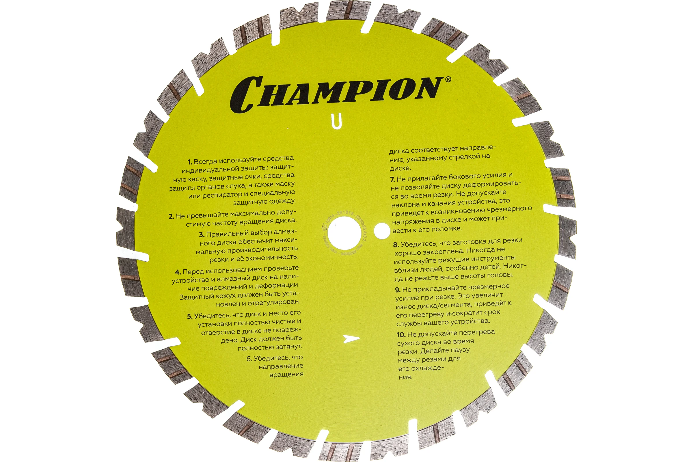 Диск алмазный универсальный 350х25,4х14 мм CHAMPION ST Fast Gripper C1620