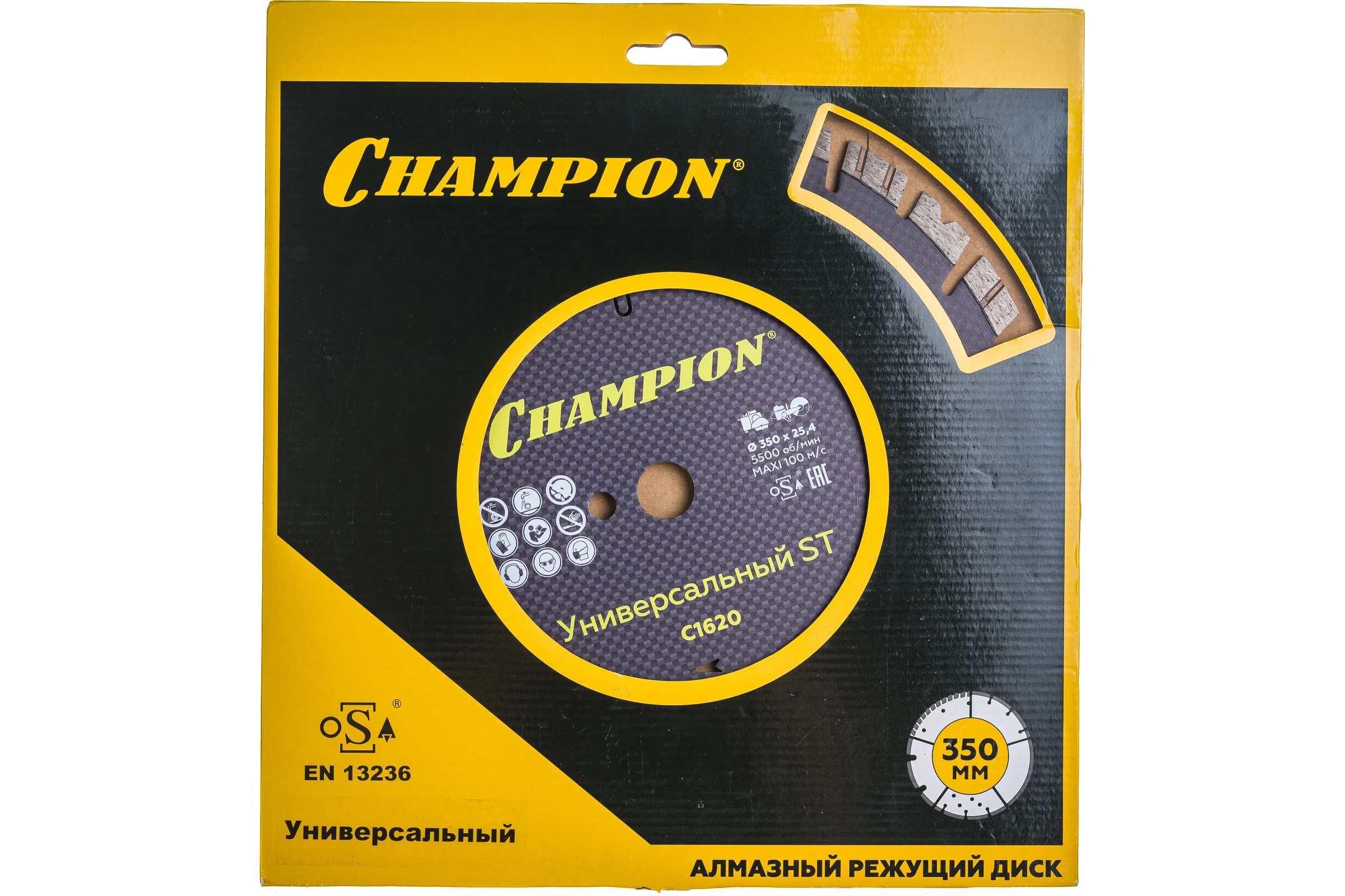 Диск алмазный универсальный 350х25,4х14 мм CHAMPION ST Fast Gripper C1620