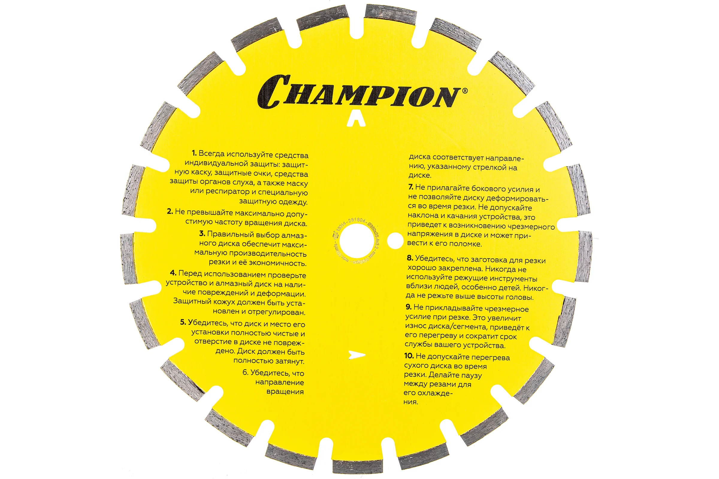 Диск алмазный 350х25,4х10 мм CHAMPION L Асфальт Asphafight C1630
