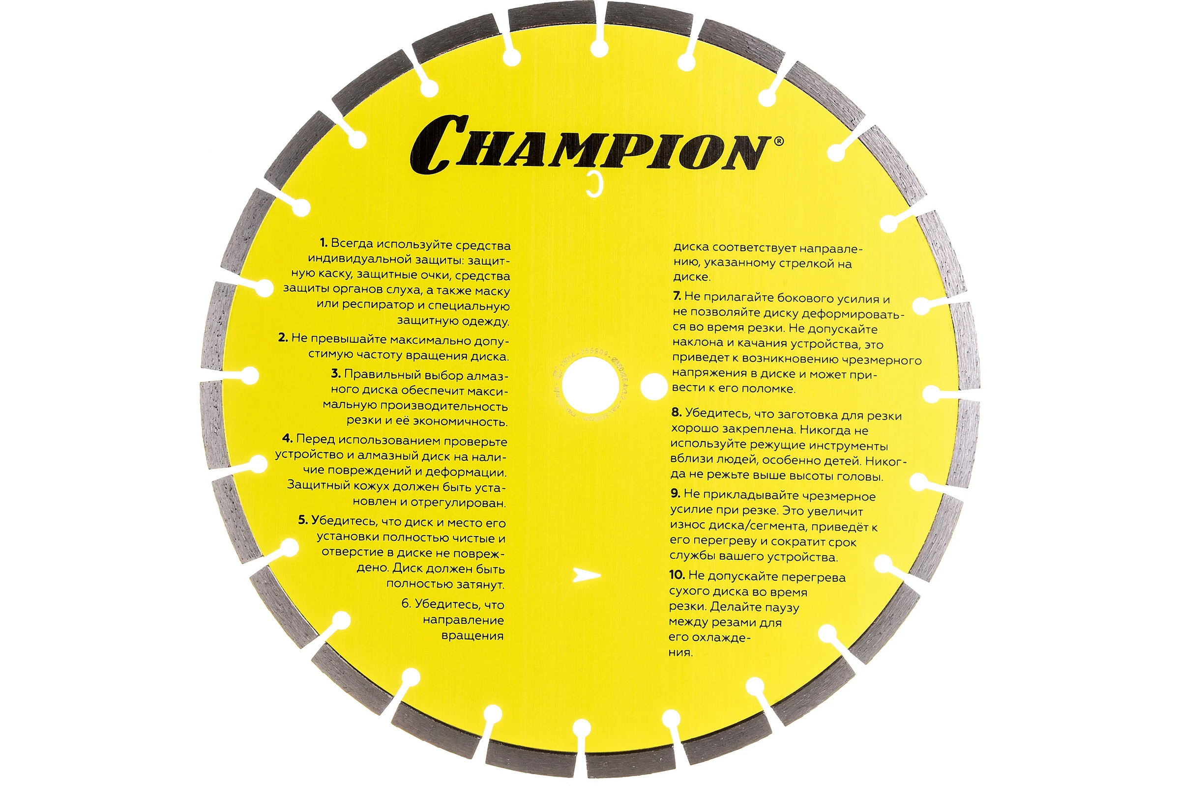 Диск алмазный 350х25,4х10 мм CHAMPION Бетон L Concremax C1629