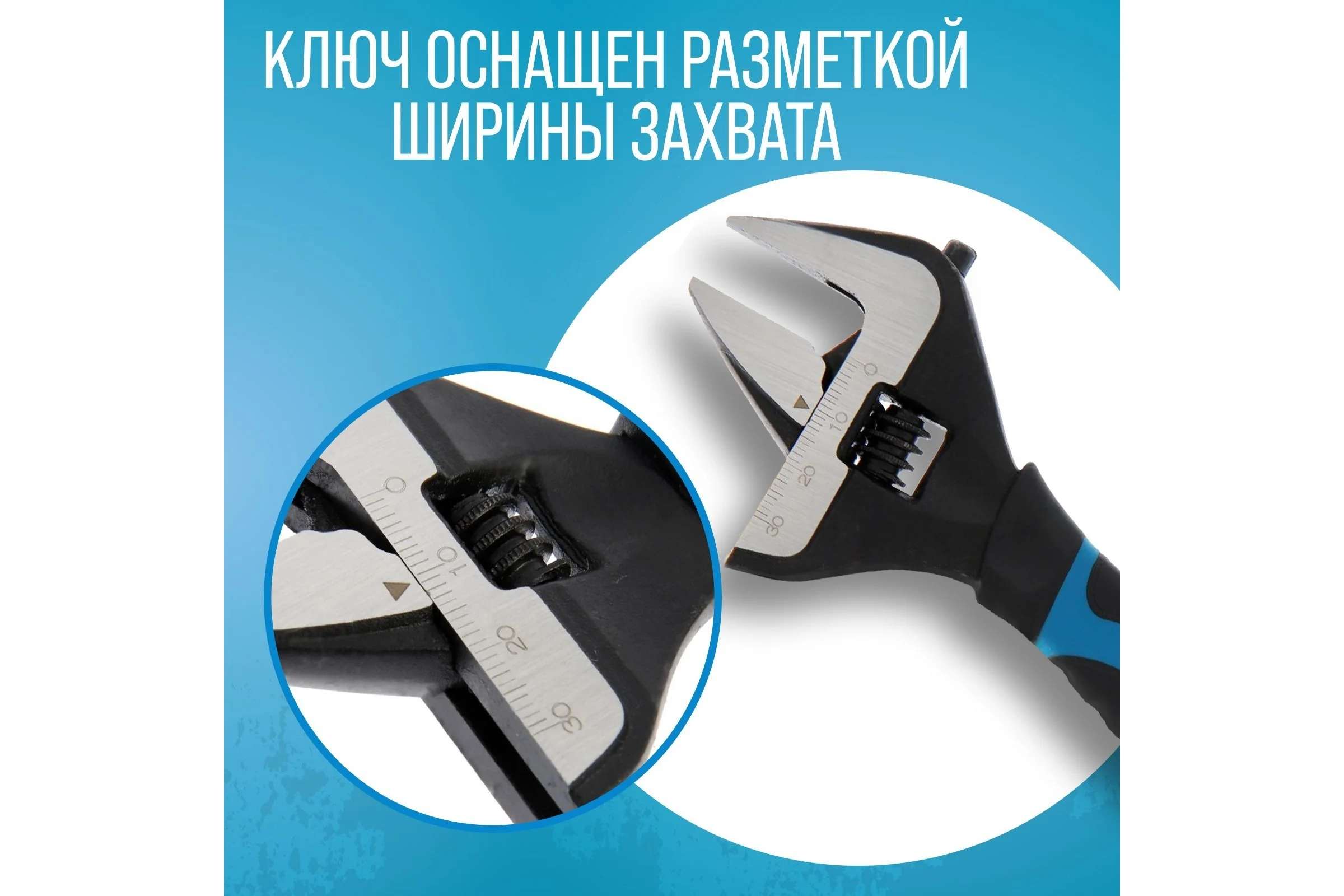 Разводной ключ ТУНДРА с тонкими губками, 2К рукоятка, раскрытие губок до 38 мм, 200 мм 4585630