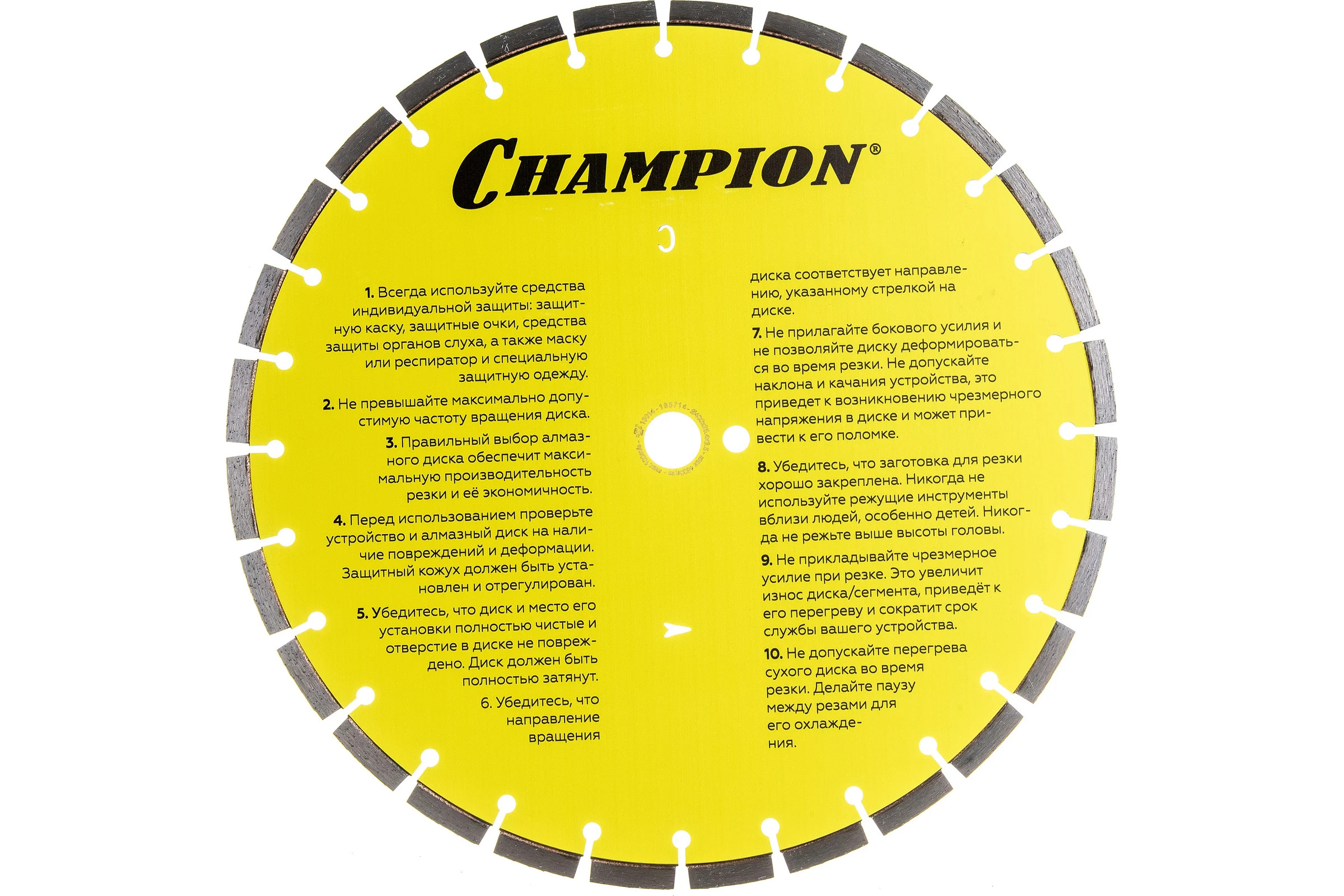 Диск алмазный 400х25,4х10 мм CHAMPION ST Бетон Concremax C1605