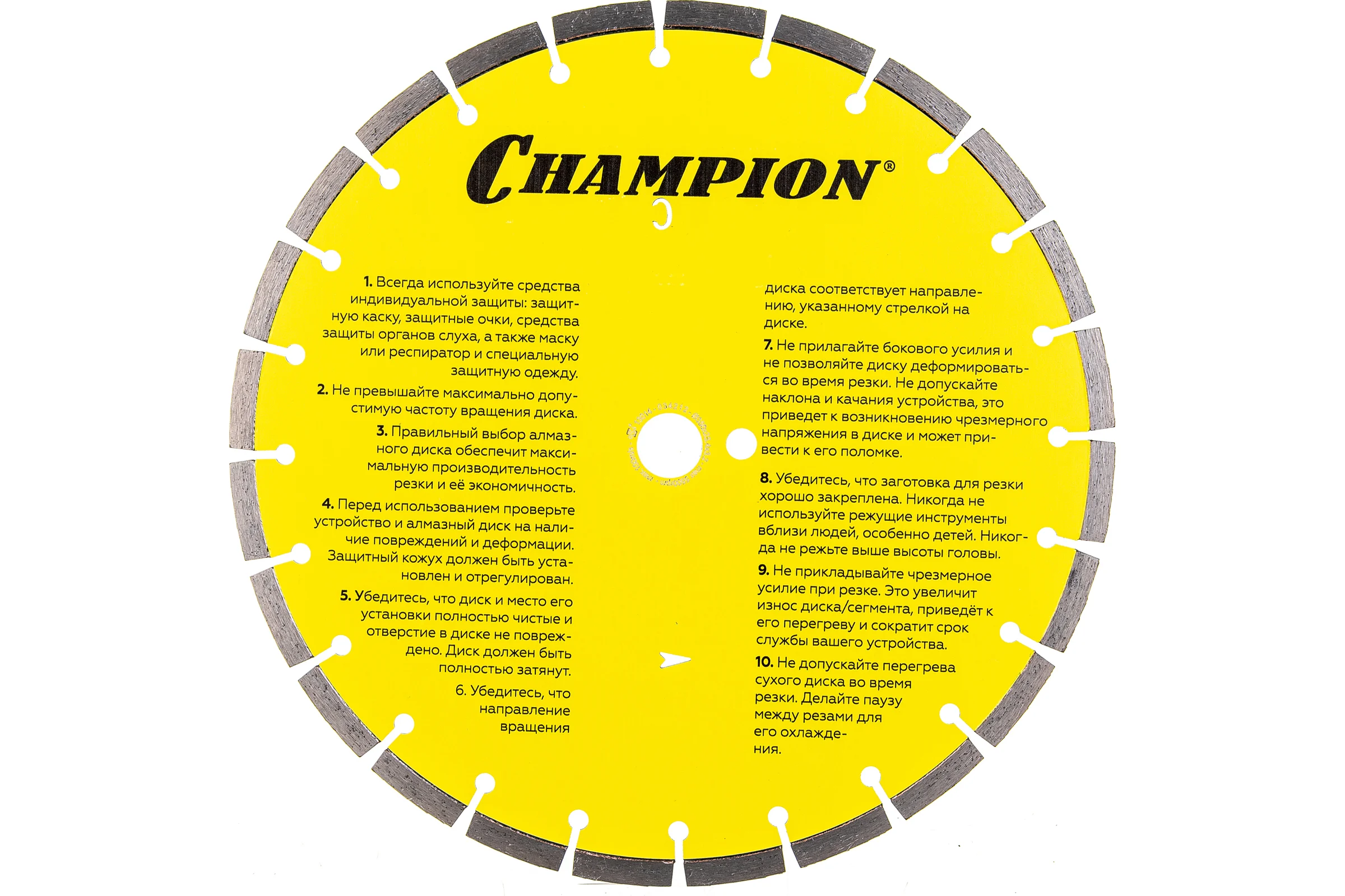 Диск алмазный 350х25,4х10 мм CHAMPION Бетон ST Concremax C1604