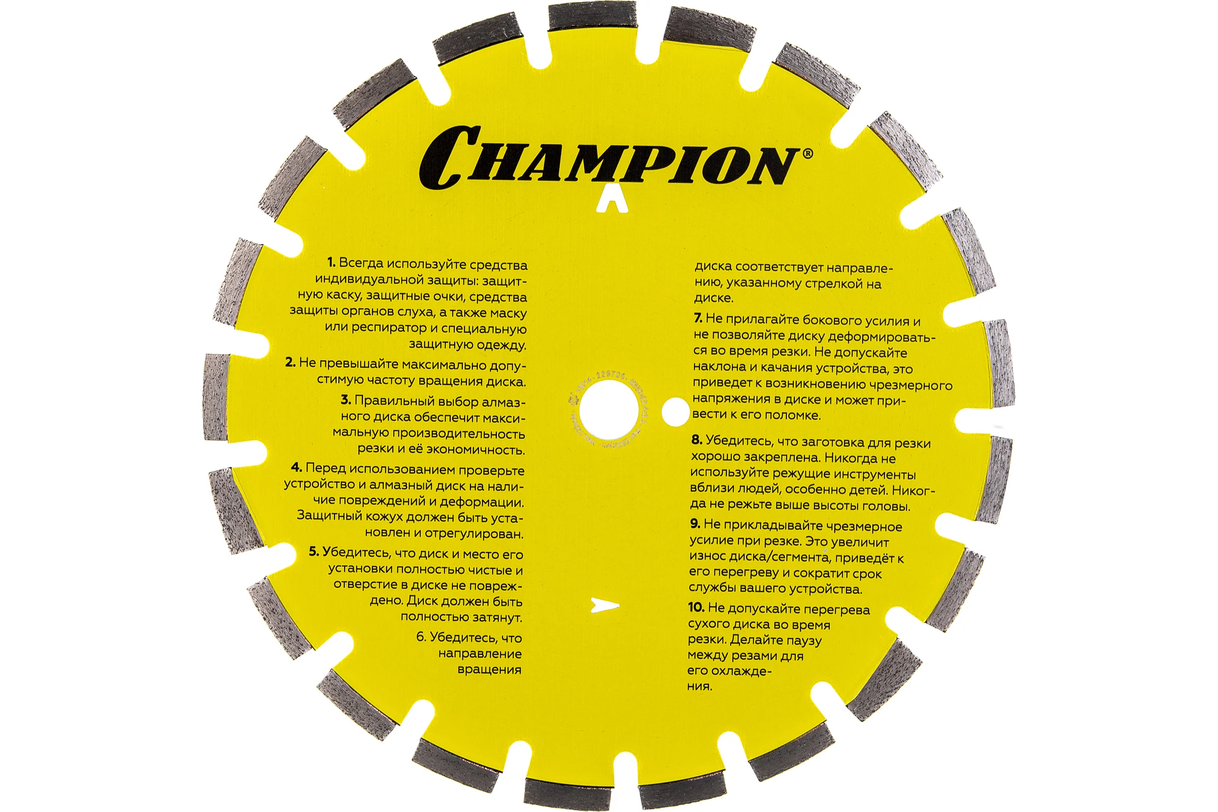 Диск алмазный 350х25,4х10 мм CHAMPION ST Asphafight C1606