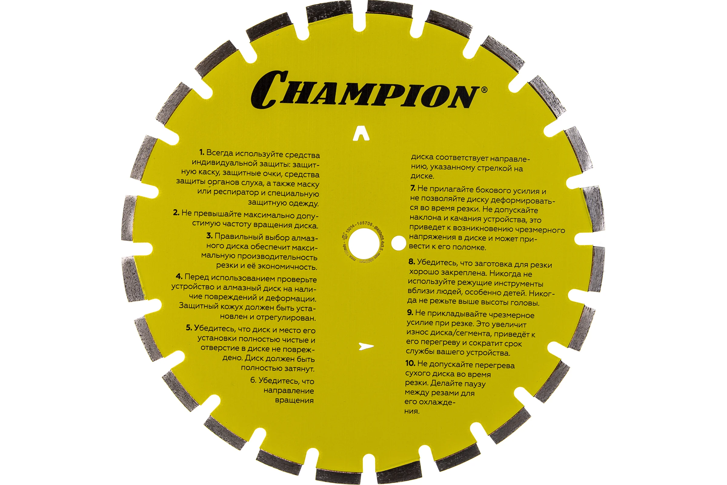 Диск алмазный 400х25,4х10 мм CHAMPION ST Асфальт Asphafight C1623