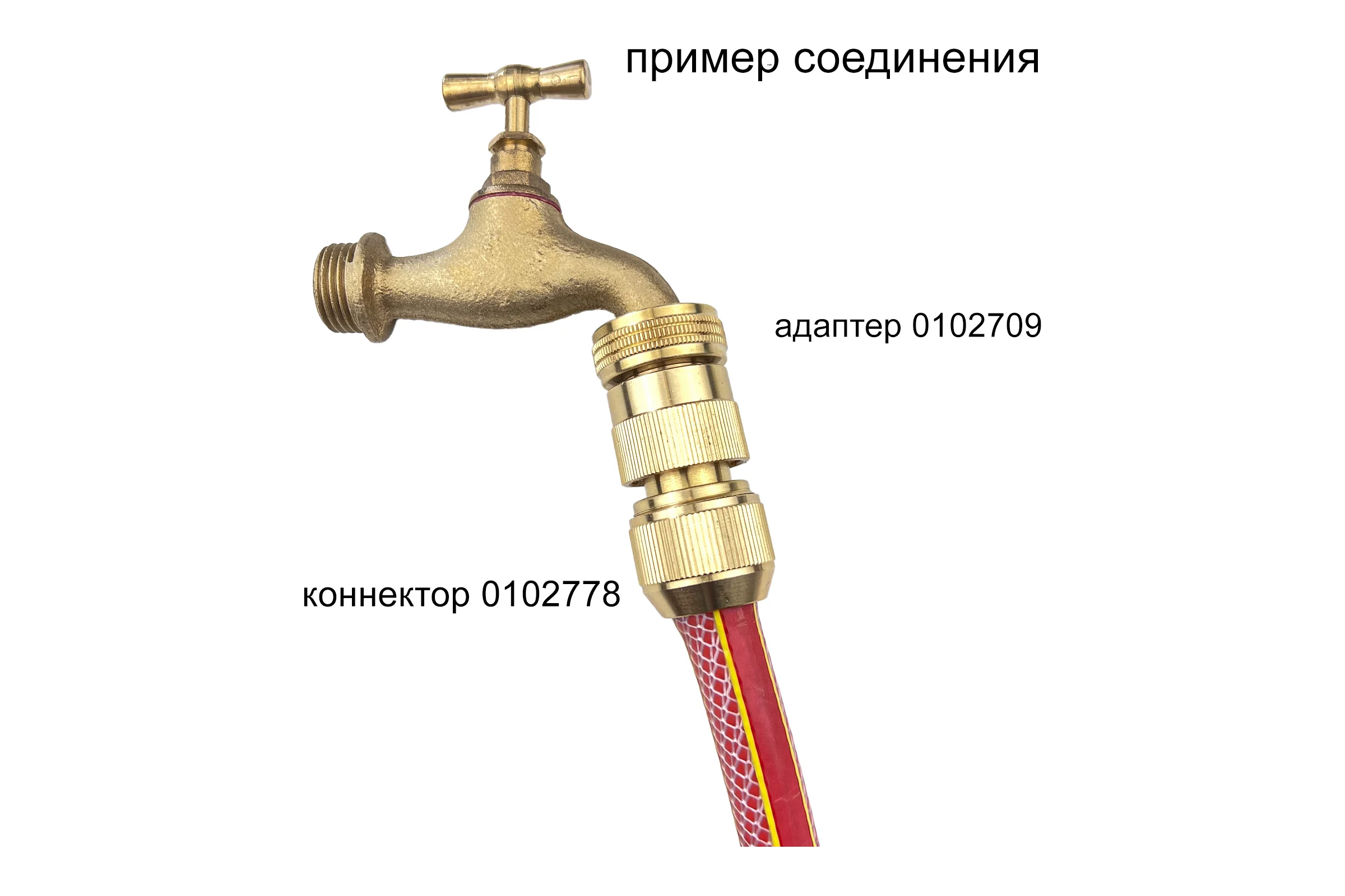 Кран садовый с вентелем Профитт вход 1/2", выход 3/4" 2103315