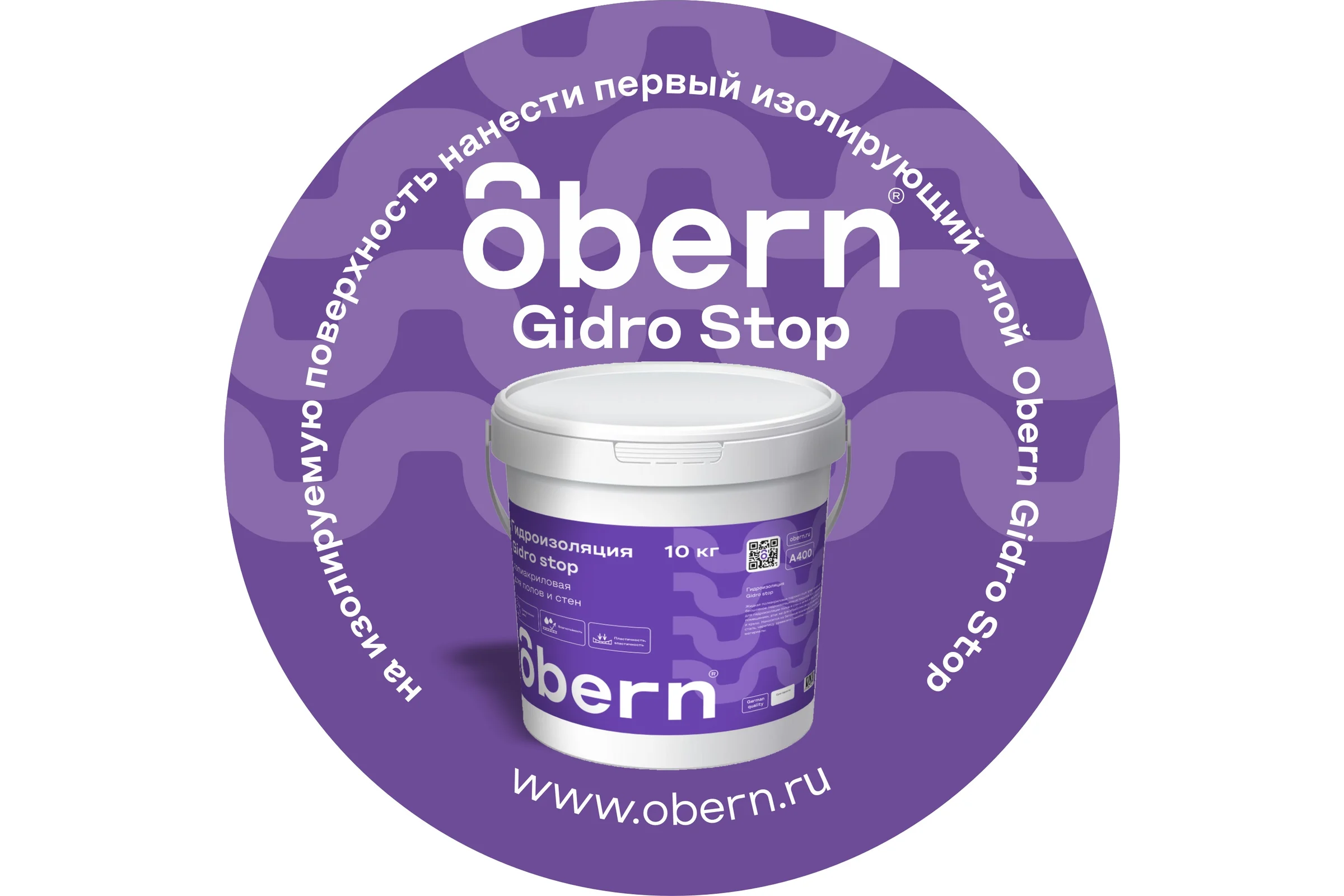Гидроизолирующая лента OBERN GIDROBAND TAPE 120 мм, 50 м 23194