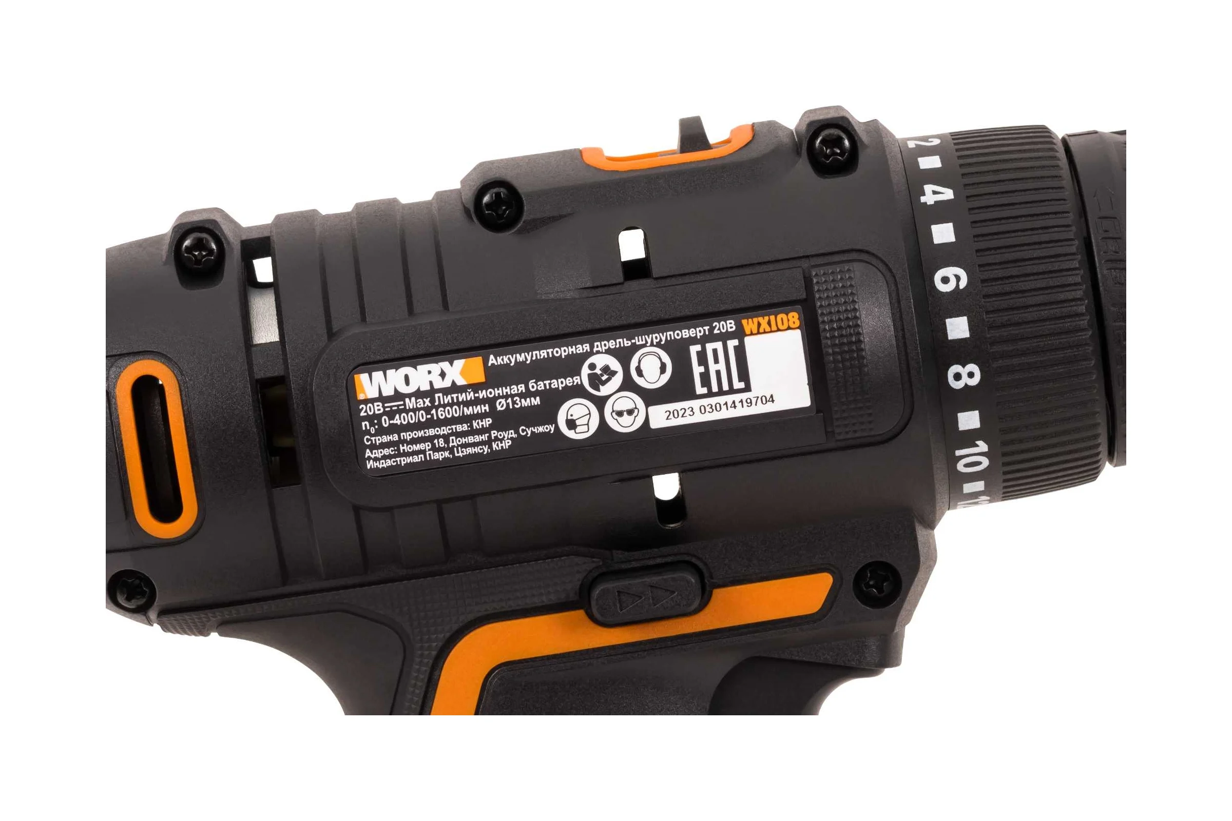 Аккумуляторная дрель-шуруповерт WORX 45Нм, 20В, без АКБ и ЗУ WX108.9