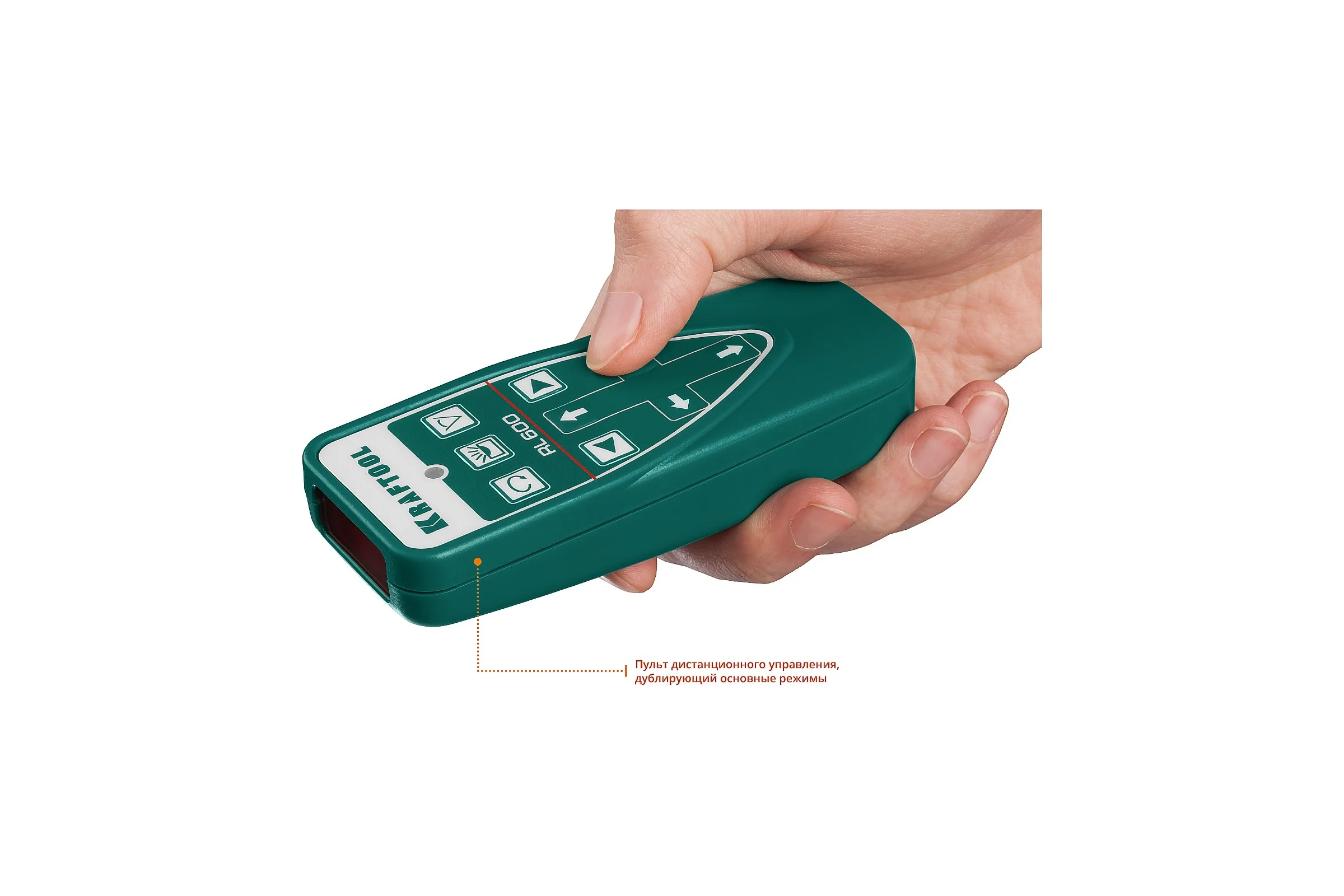 Ротационный лазерный нивелир KRAFTOOL RL600 600 м, IP65 34600