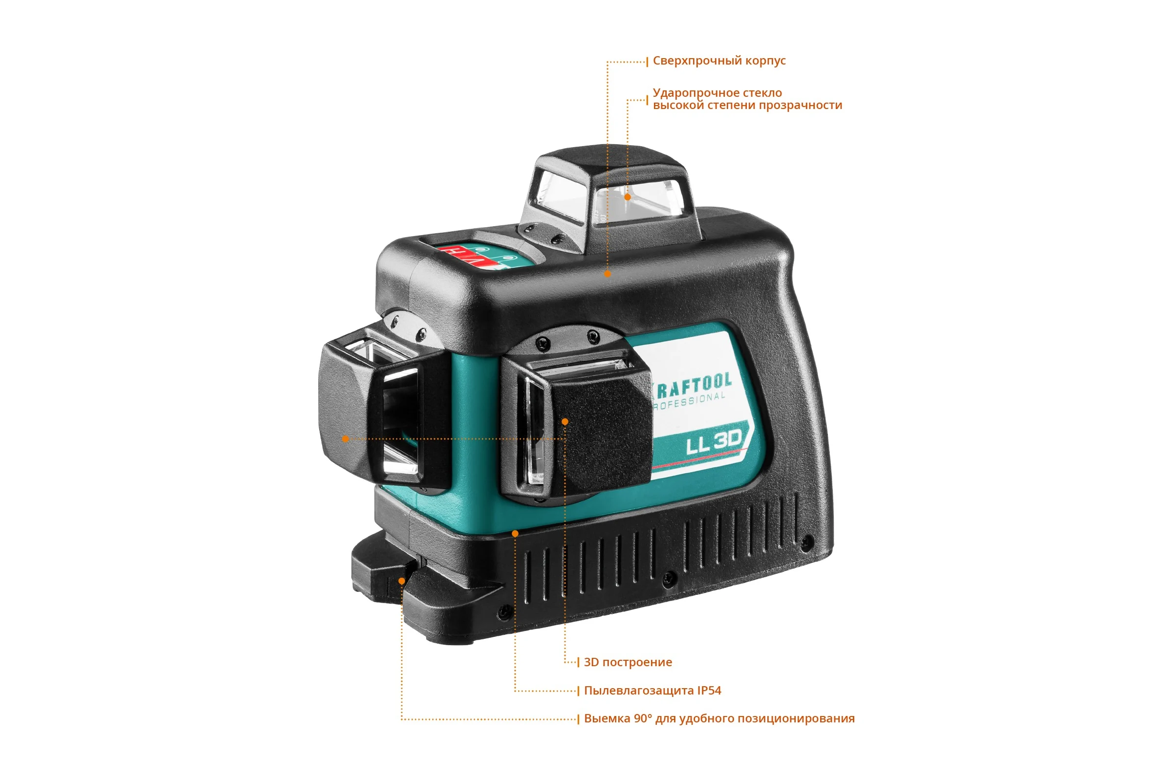 Лазерный нивелир KRAFTOOL LL-3D 34640