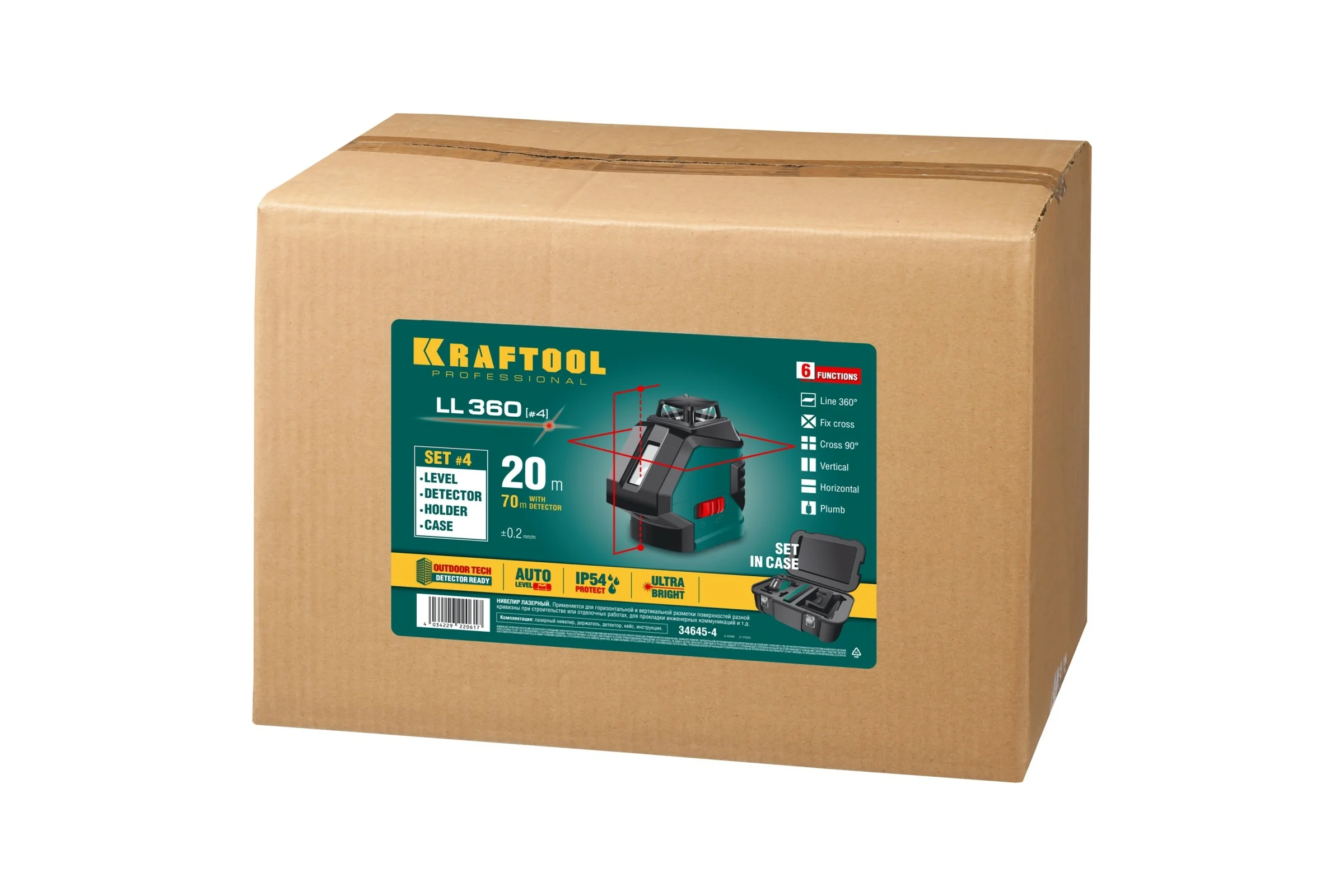 Лазерный нивелир KRAFTOOL LL360-4 34645-4