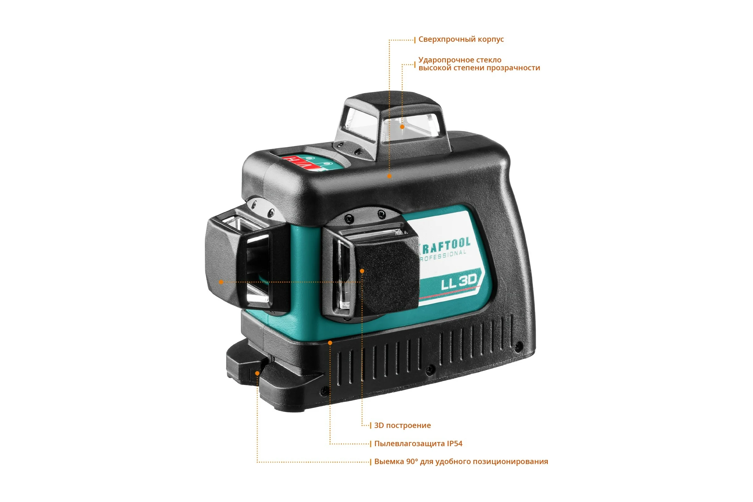 Лазерный нивелир KRAFTOOL LL-3D-3 34640-3