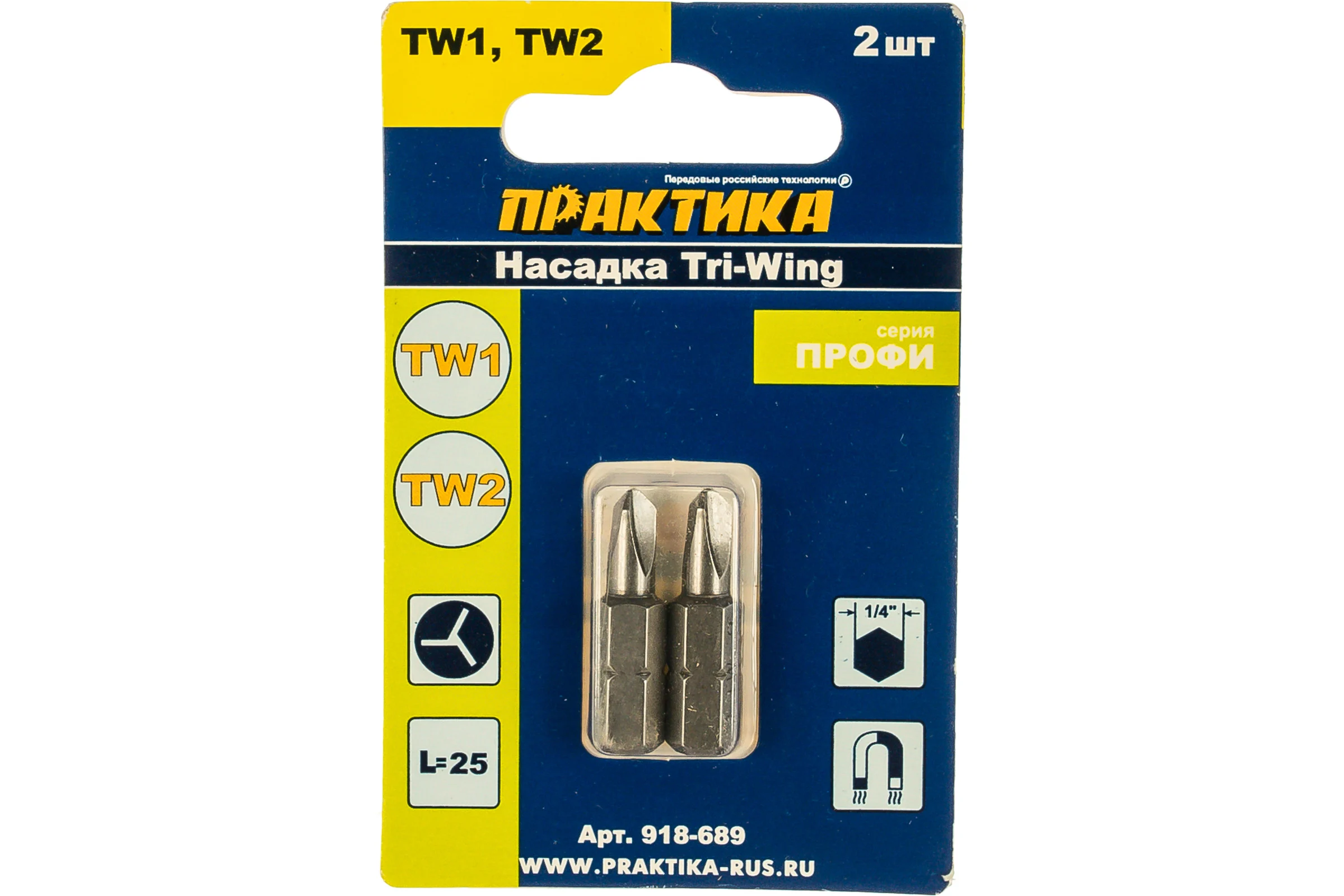 Бита отверточная Профи Tri Wing (2 шт; TW1; TW2; 25 мм) ПРАКТИКА 918-689