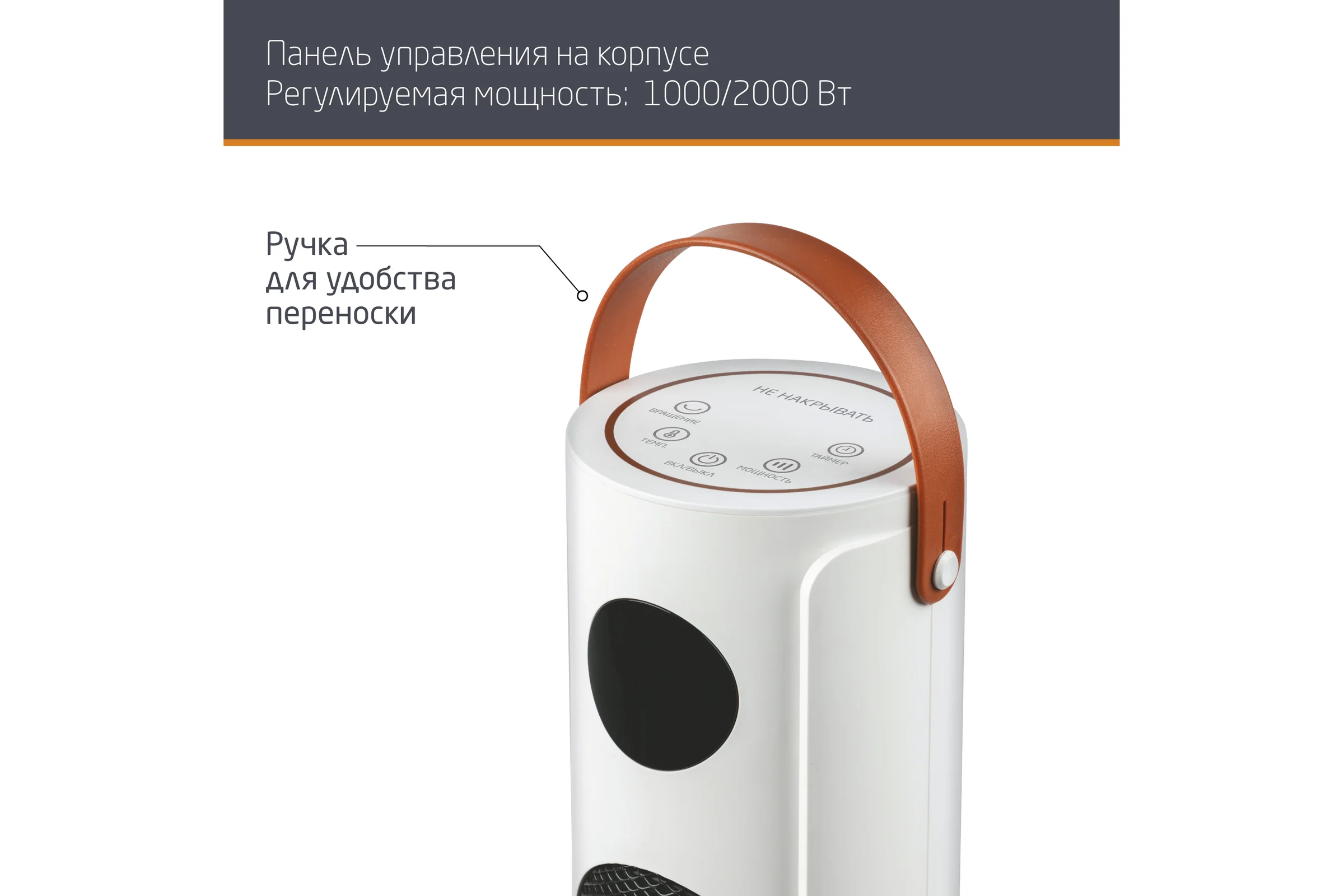Тепловентилятор Leonord lptc-6006 106530
