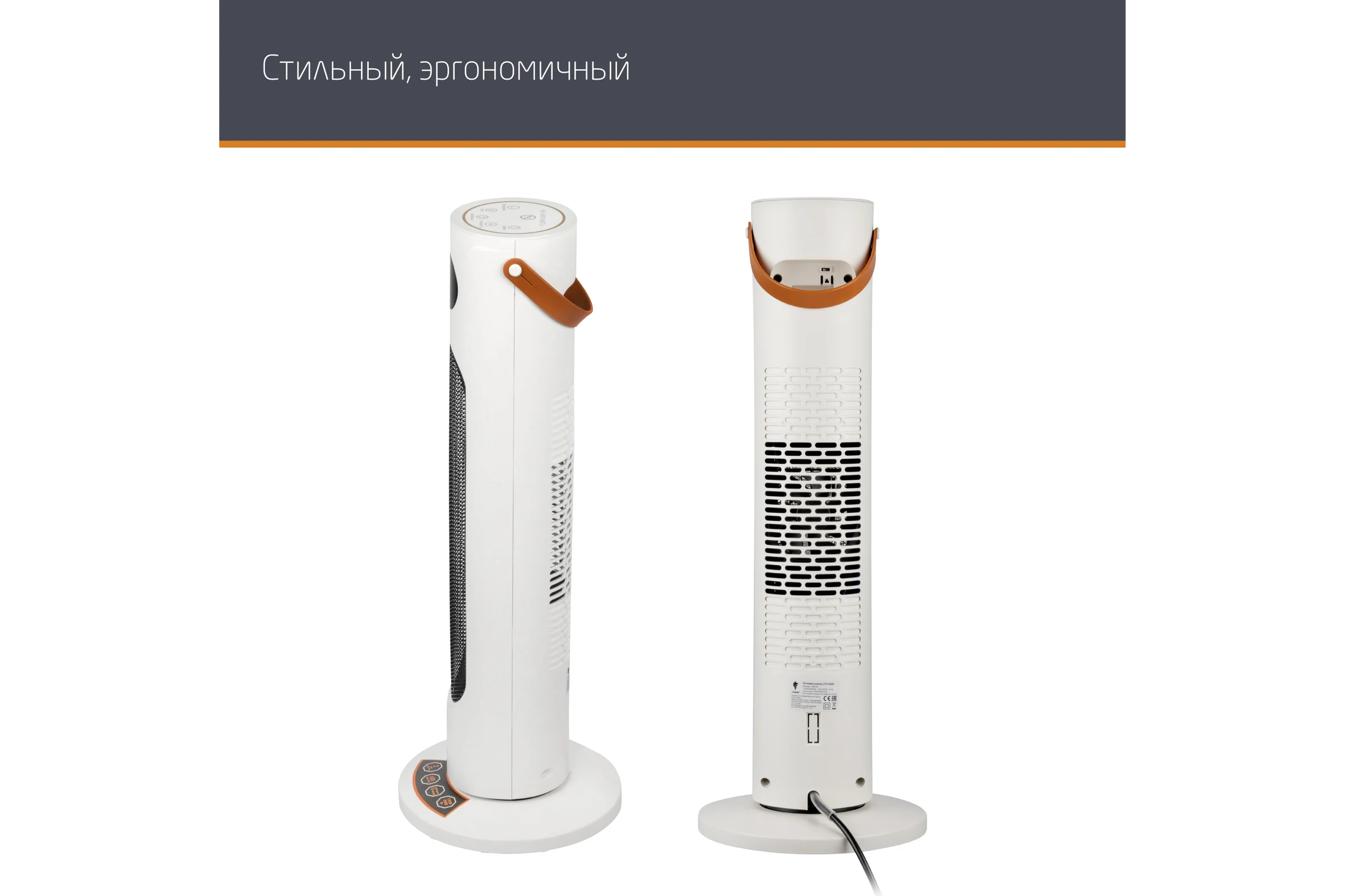 Тепловентилятор Leonord lptc-6006 106530