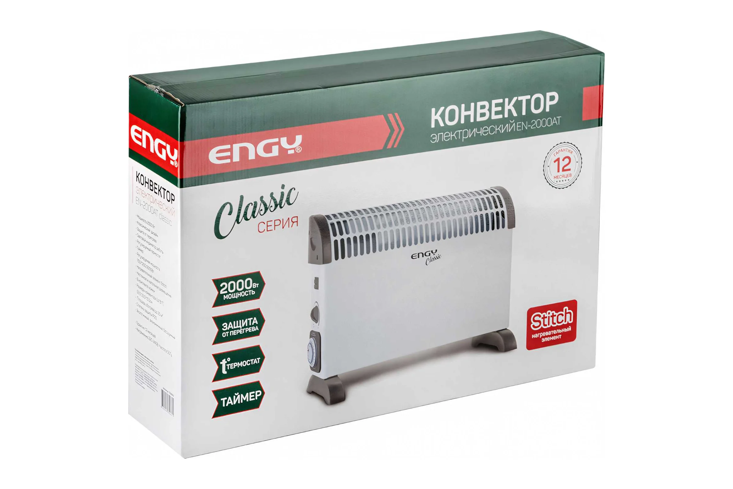 Электрический конвектор Engy EN-2000AT classic 105983