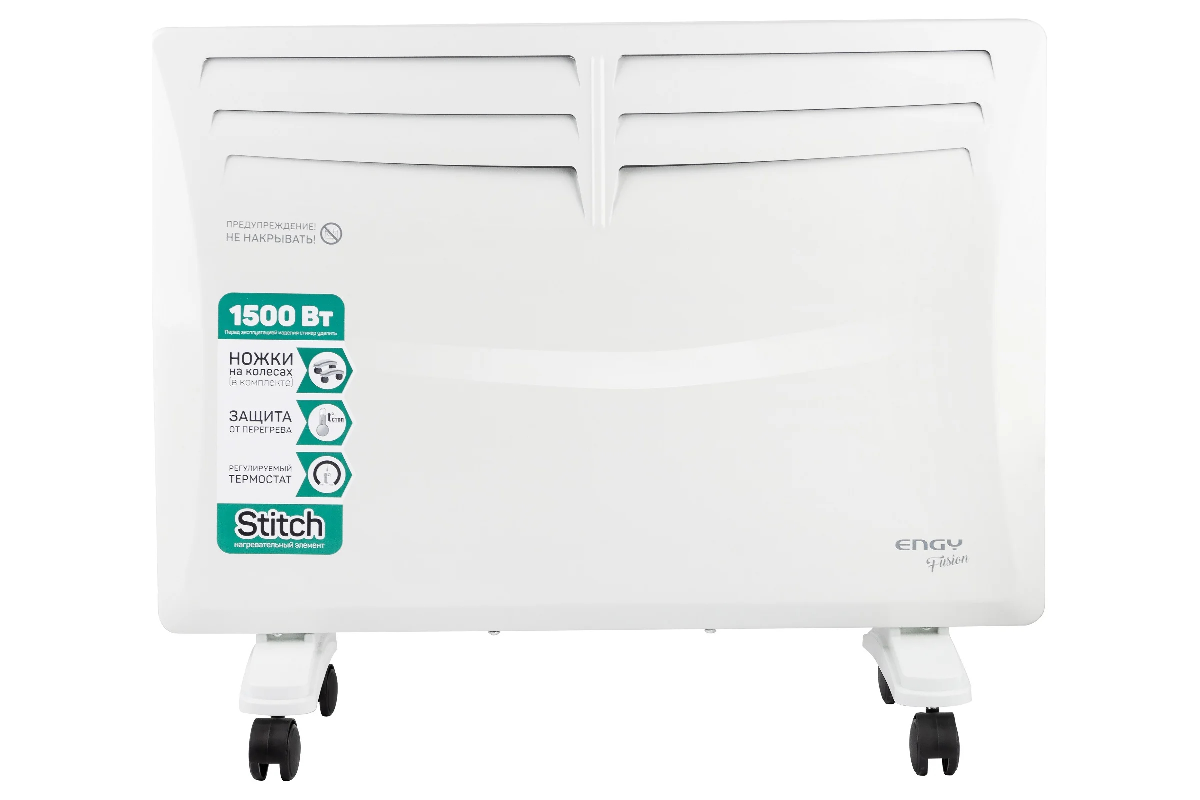 Электрический конвектор Engy EN-1500 Fusion 105984